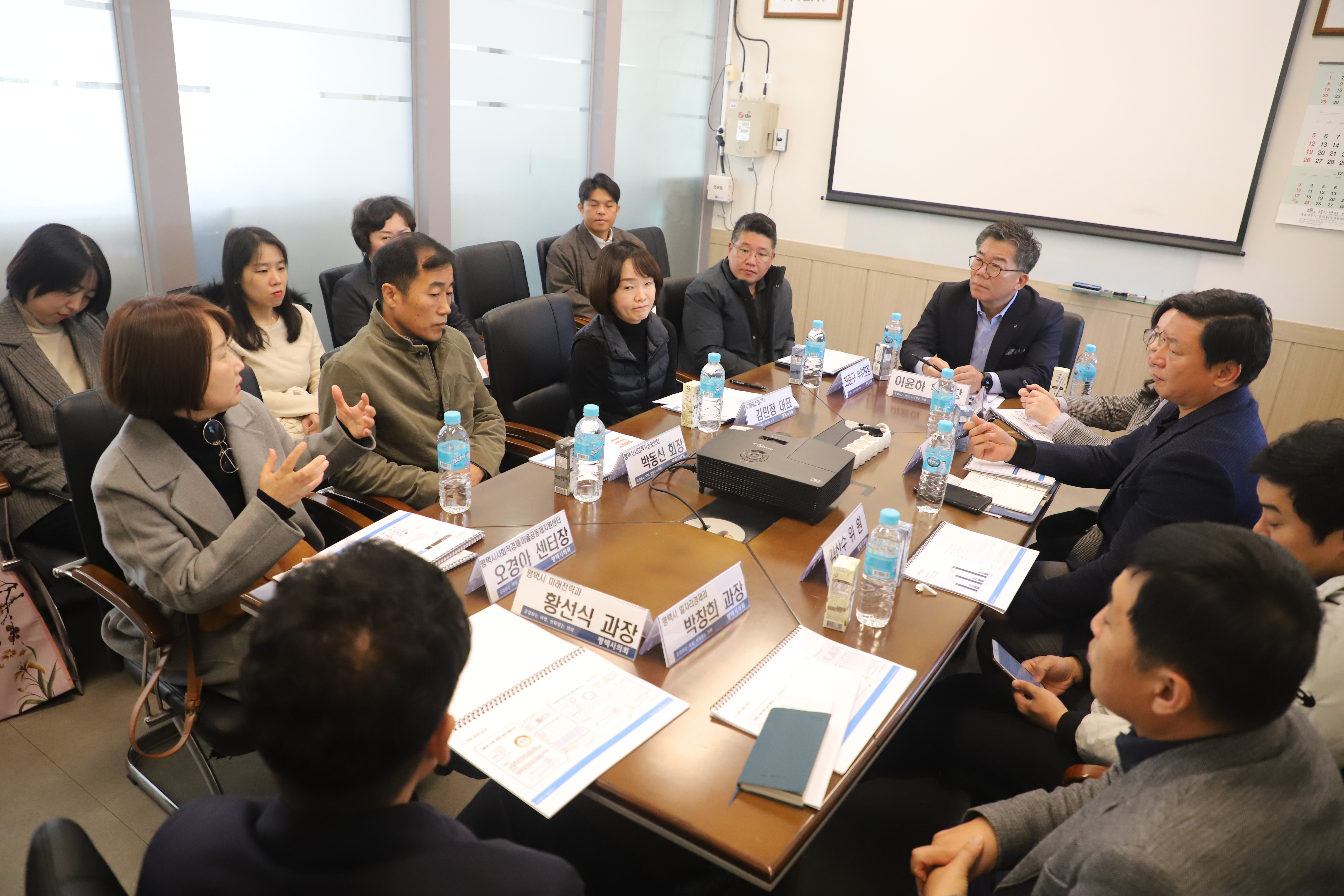 평택시의회 서민경제 활성화 특별위원회 사회적기업 비교견학