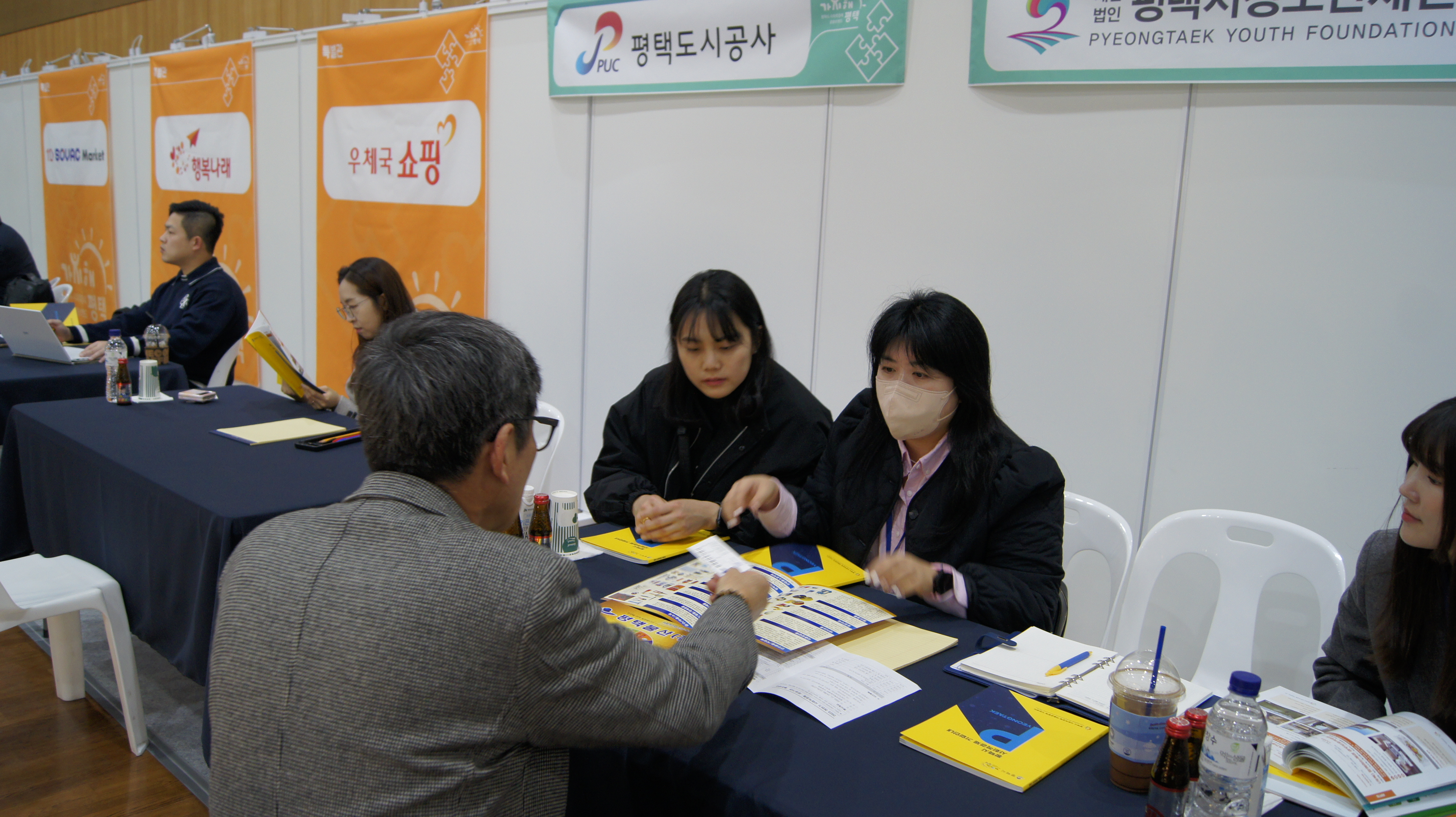 2023 사회적경제/공공기관 매칭데이