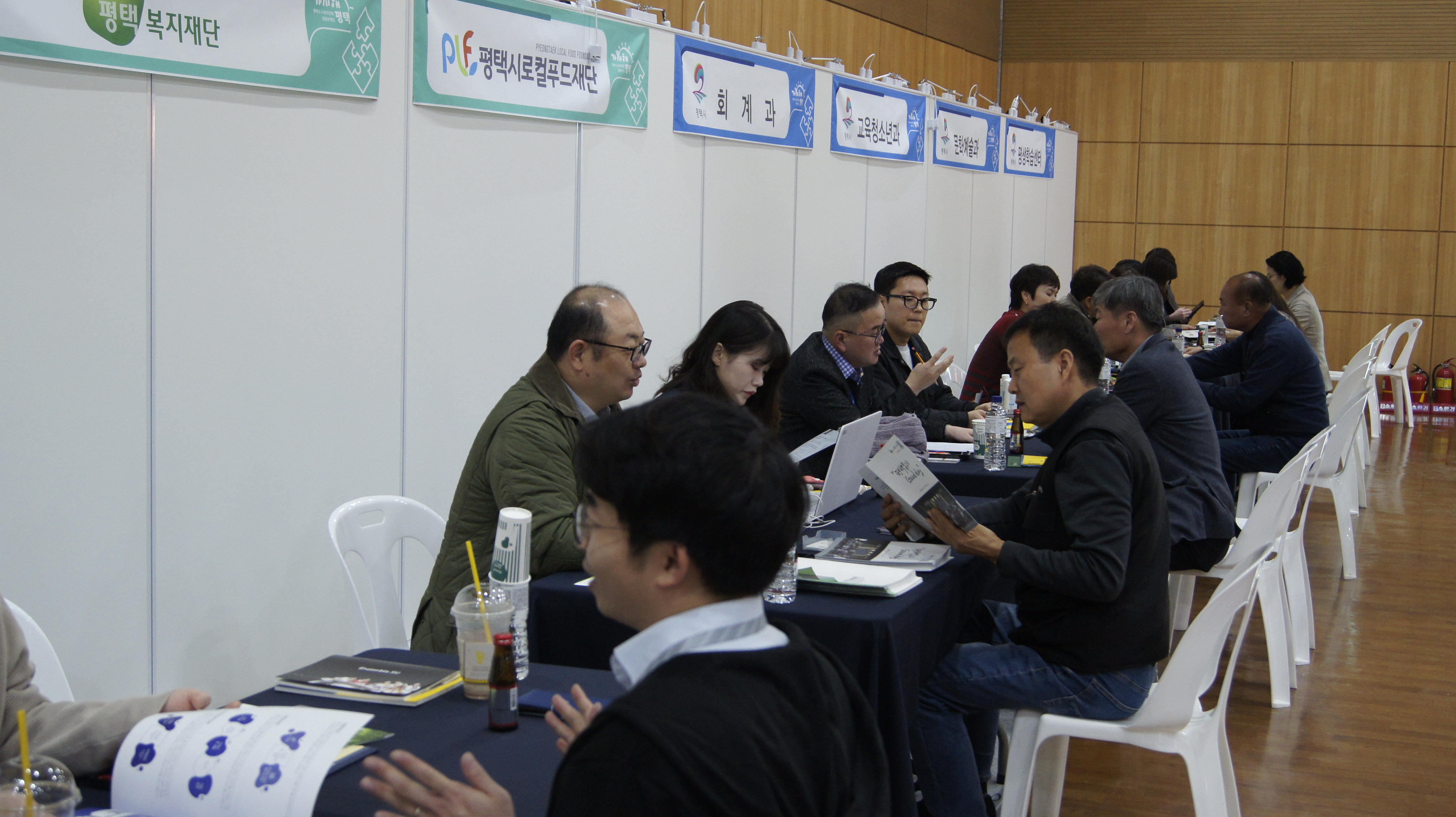 2023 사회적경제/공공기관 매칭데이