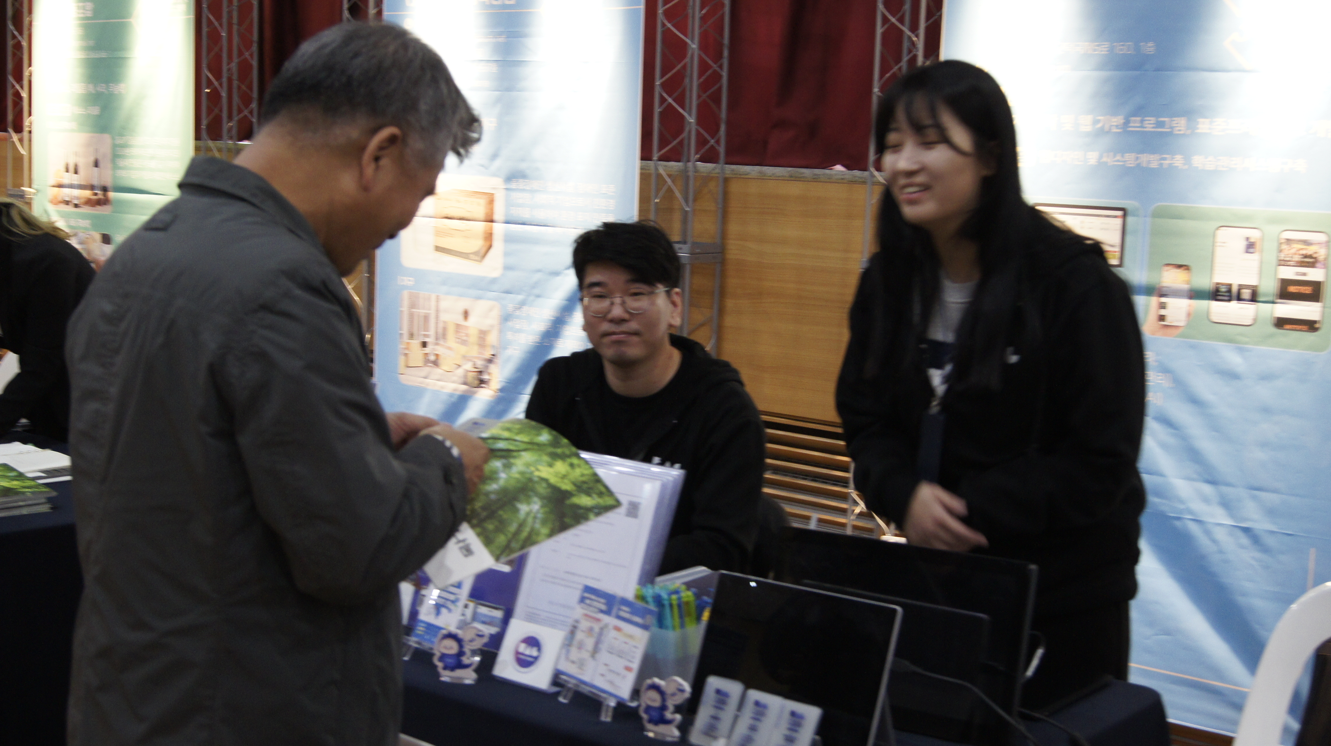 2023 사회적경제/공공기관 매칭데이