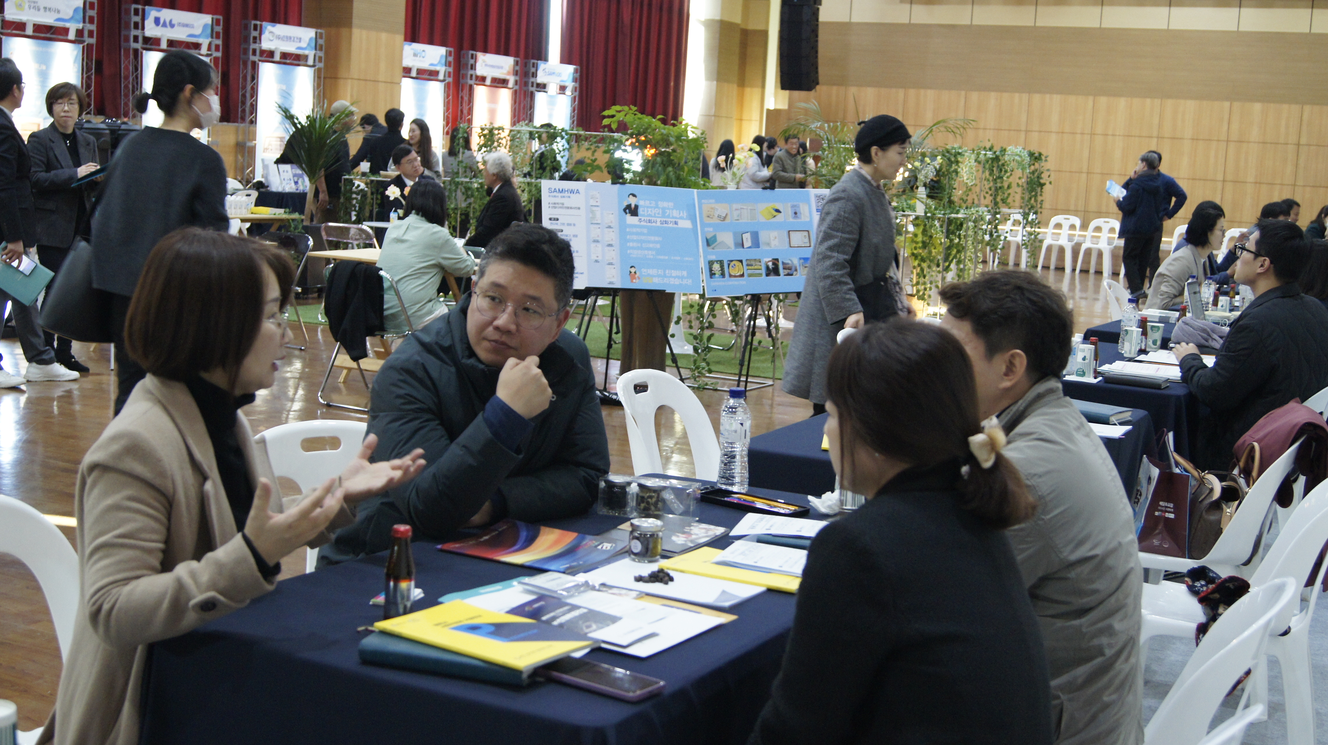 2023 사회적경제/공공기관 매칭데이