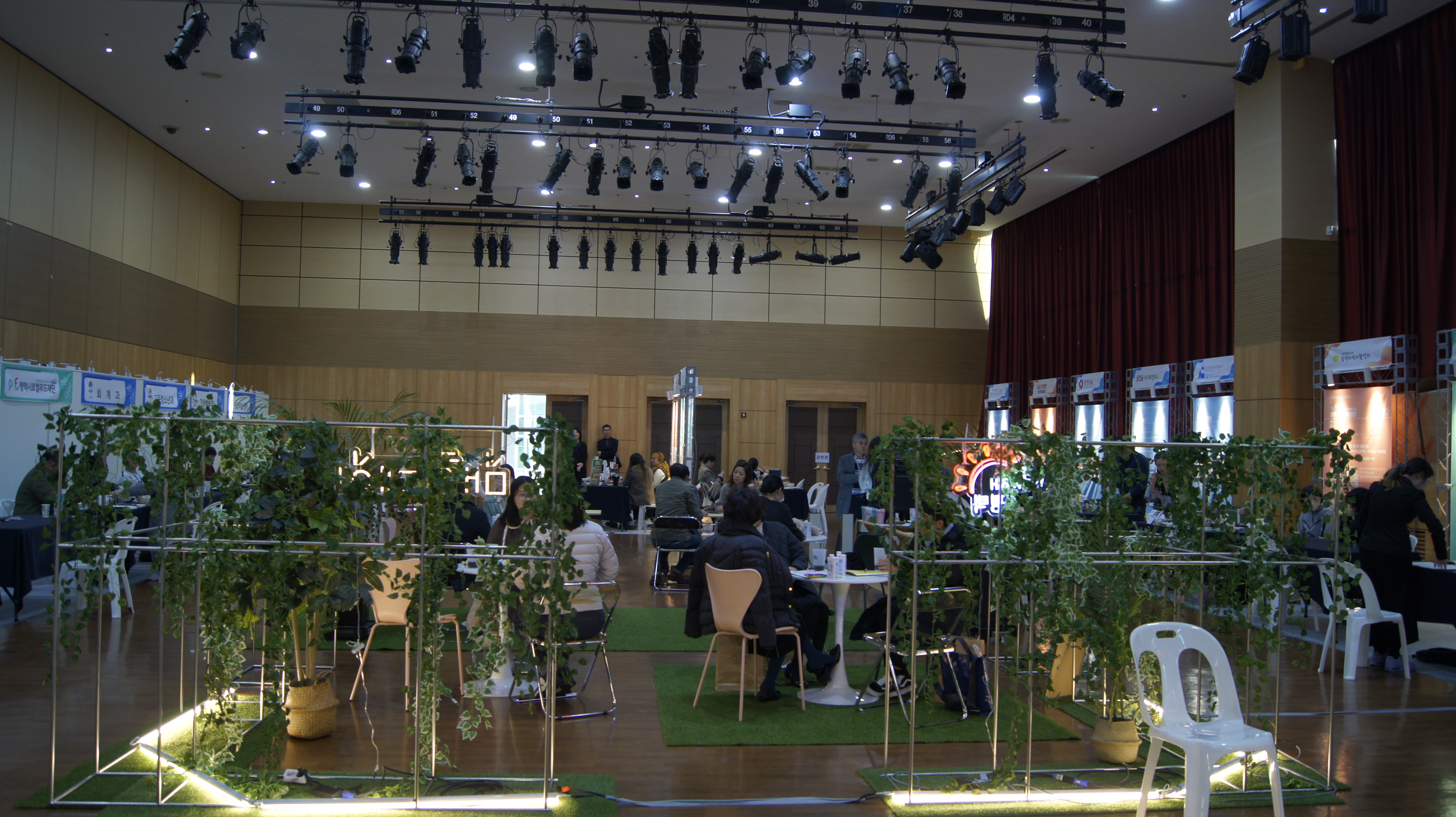 2023 사회적경제/공공기관 매칭데이