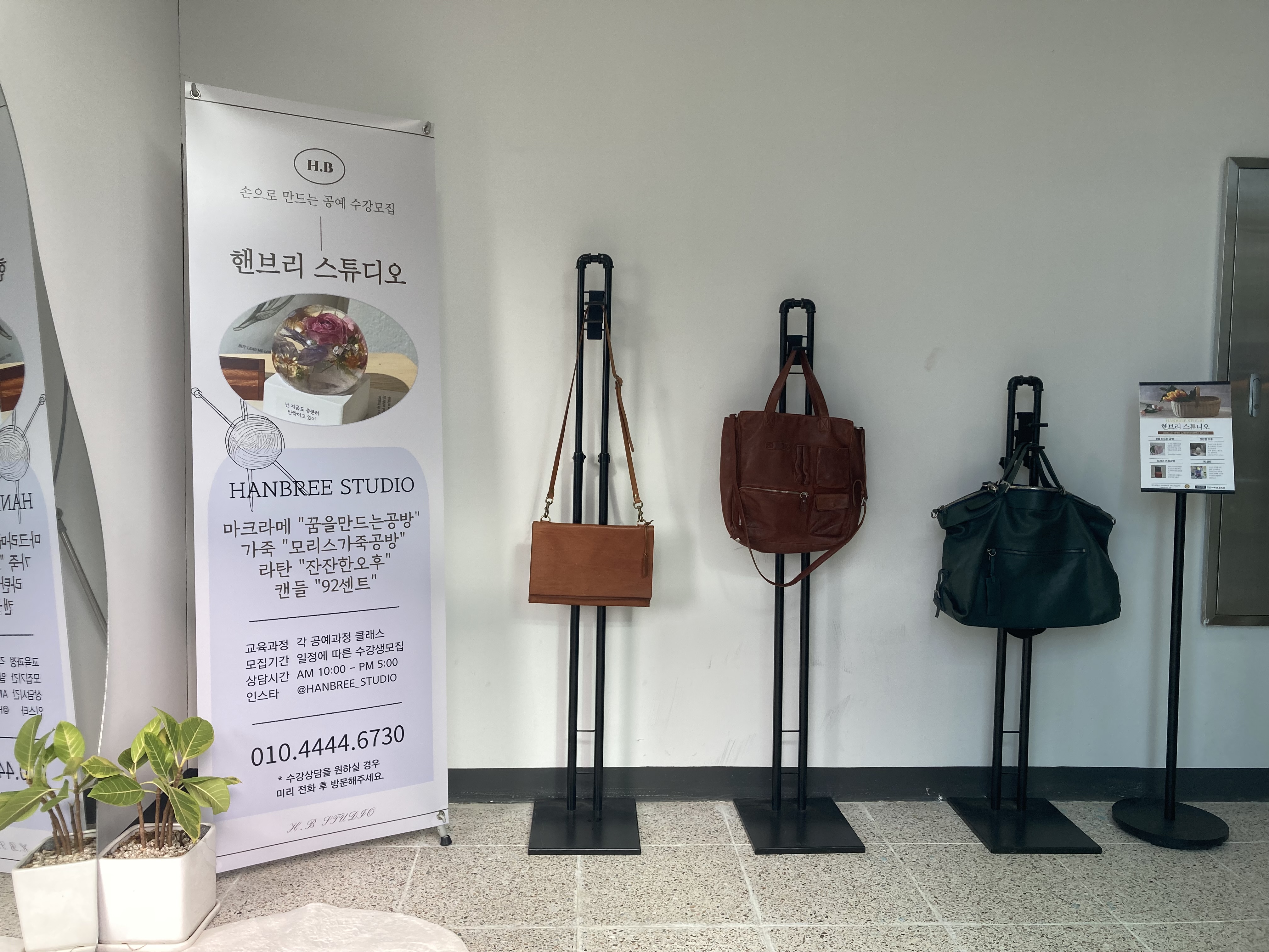 유에이지,브라운스킨 공동 이전개업식