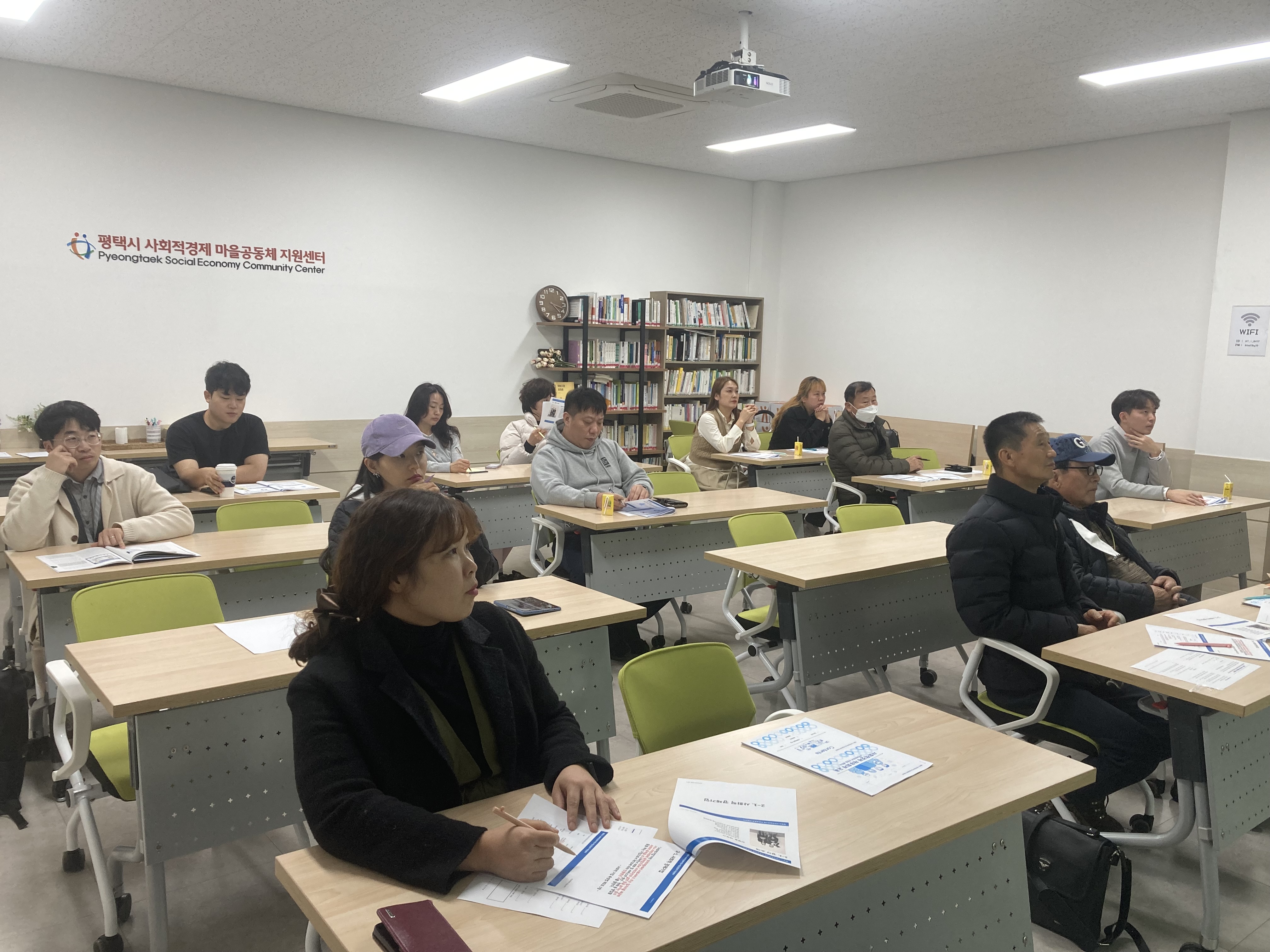 사회적경제 실무교육 2차 재무회계 교육