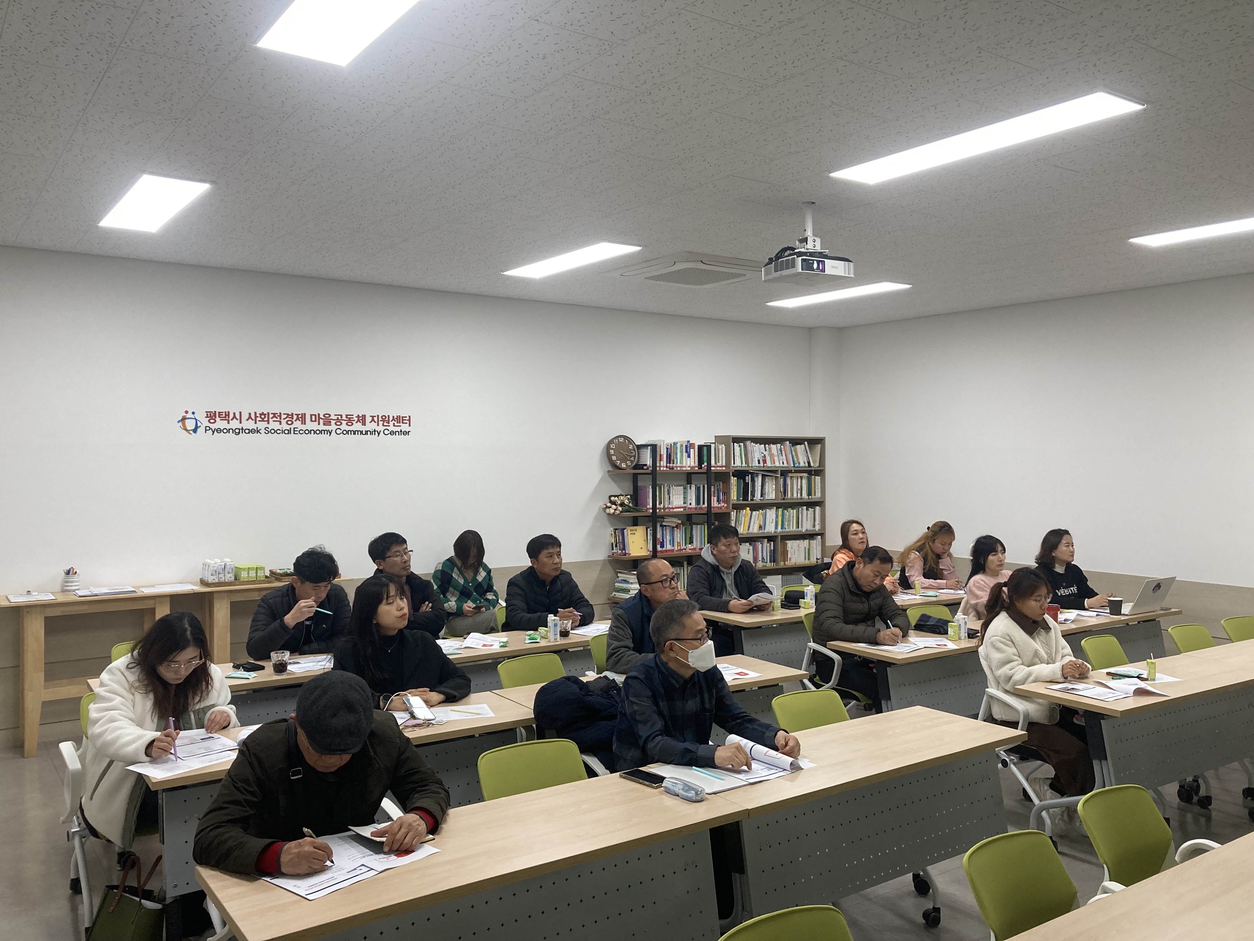 사회적경제 실무교육 3차 총회준비교육