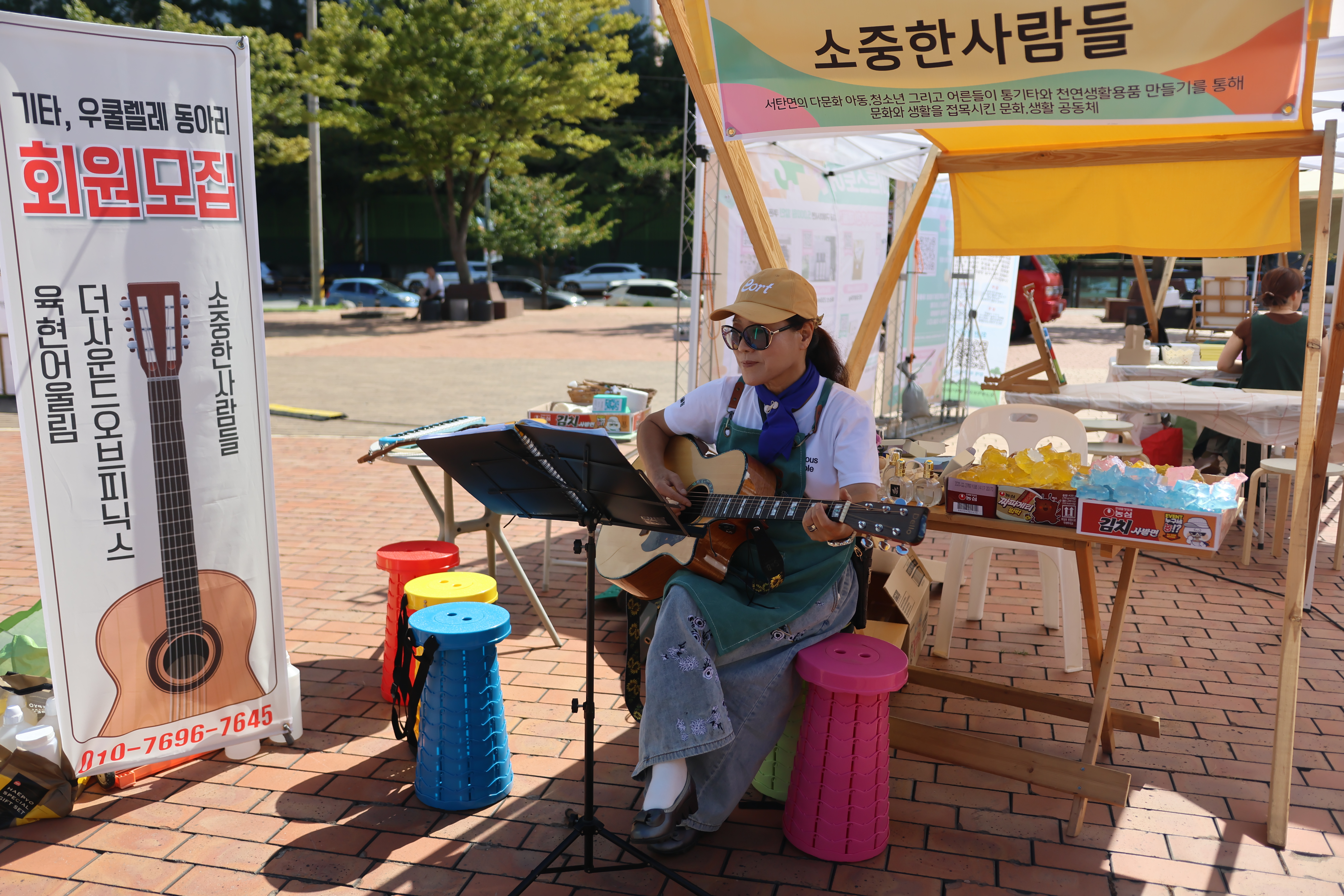 2024년 하반기 소셜마켓 in 이충분수공원