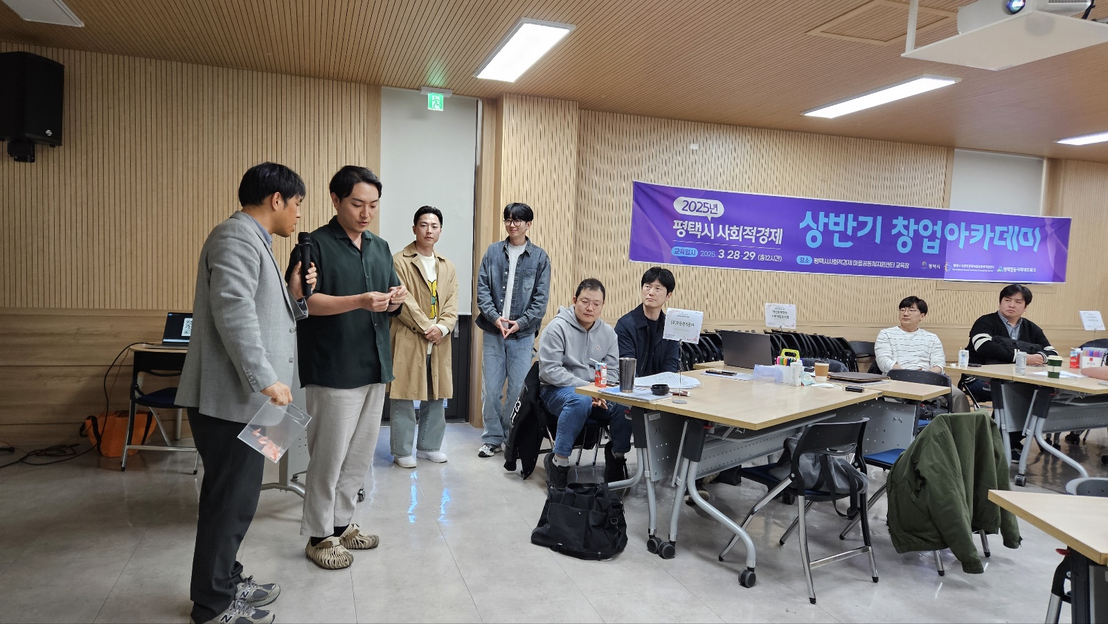 [사회적경제]2025년 상반기  창업아카데미