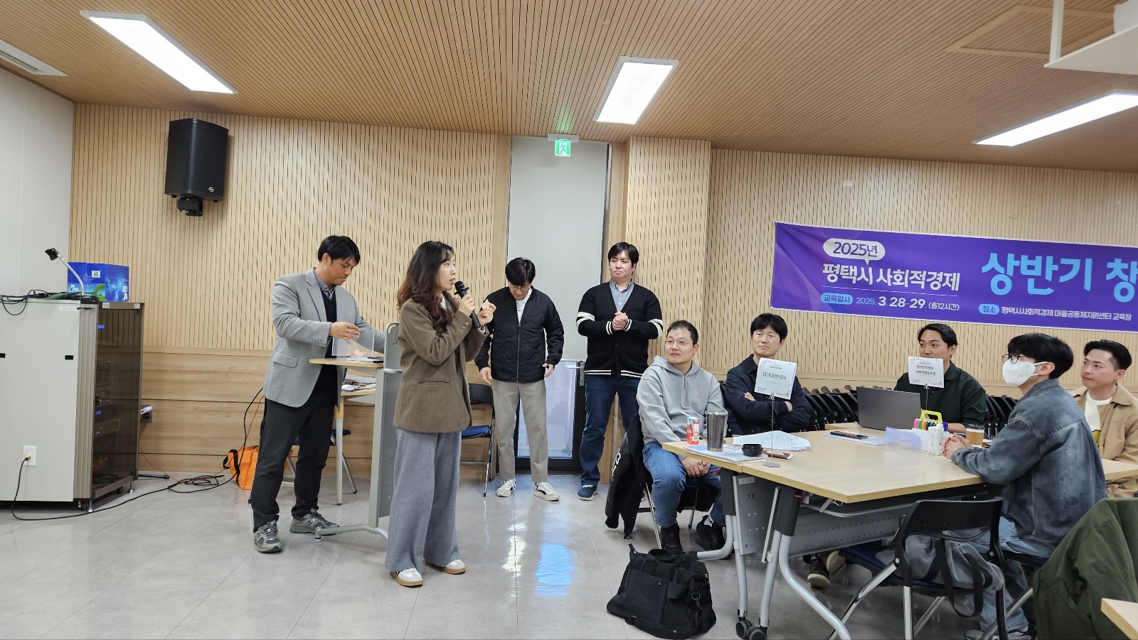 [사회적경제]2025년 상반기  창업아카데미