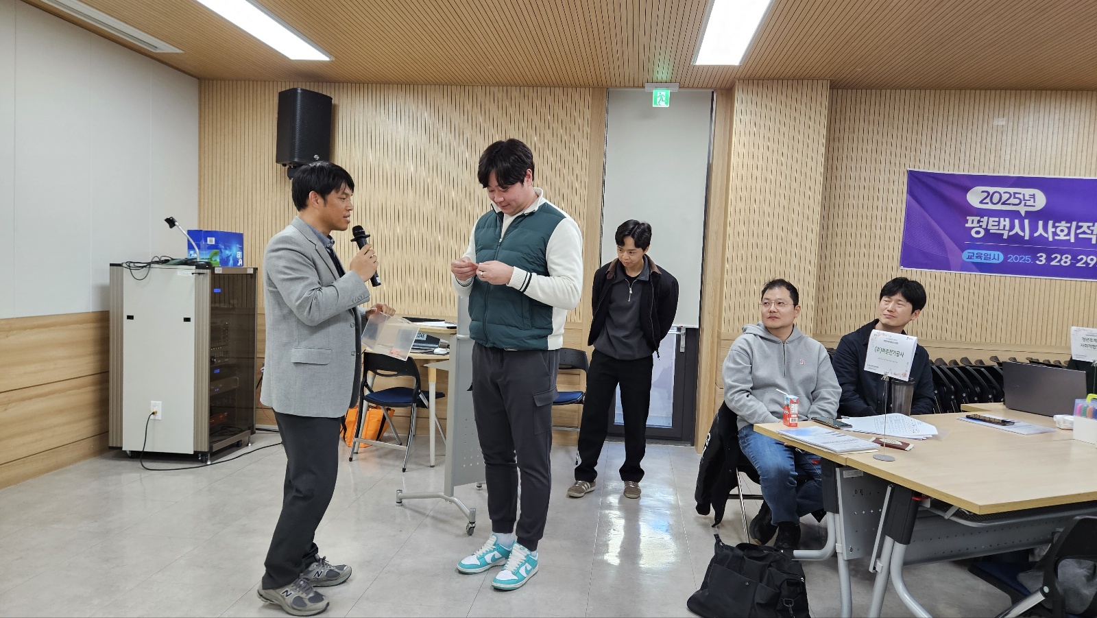 [사회적경제]2025년 상반기  창업아카데미