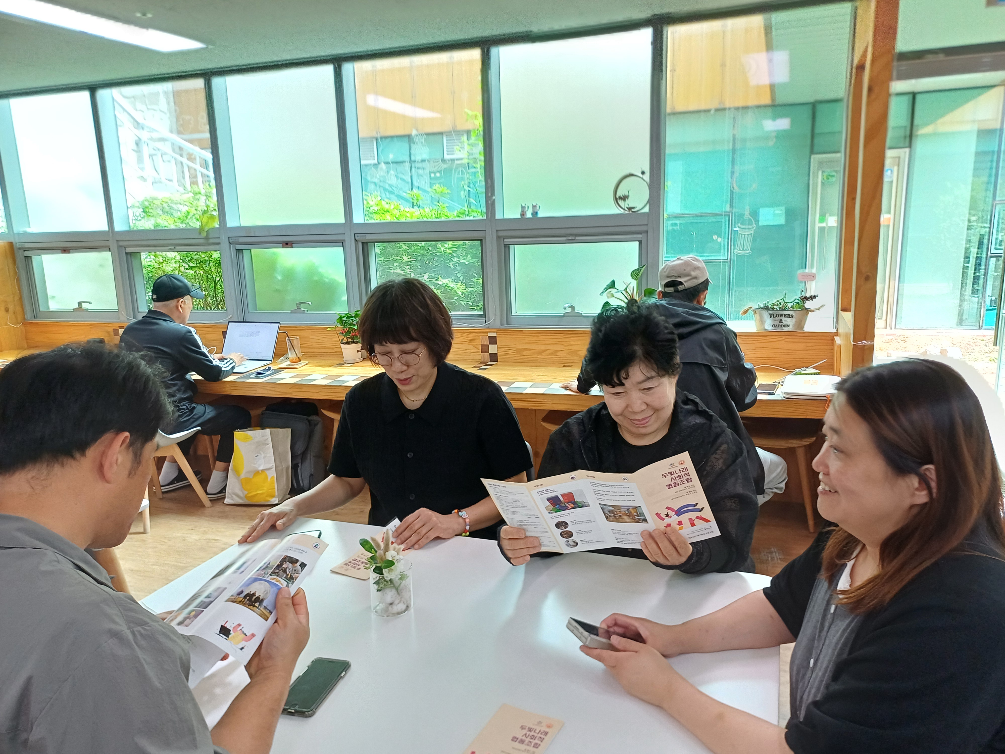 꿈꾸는느림보사협, 두빛나래사협 사례탐방
