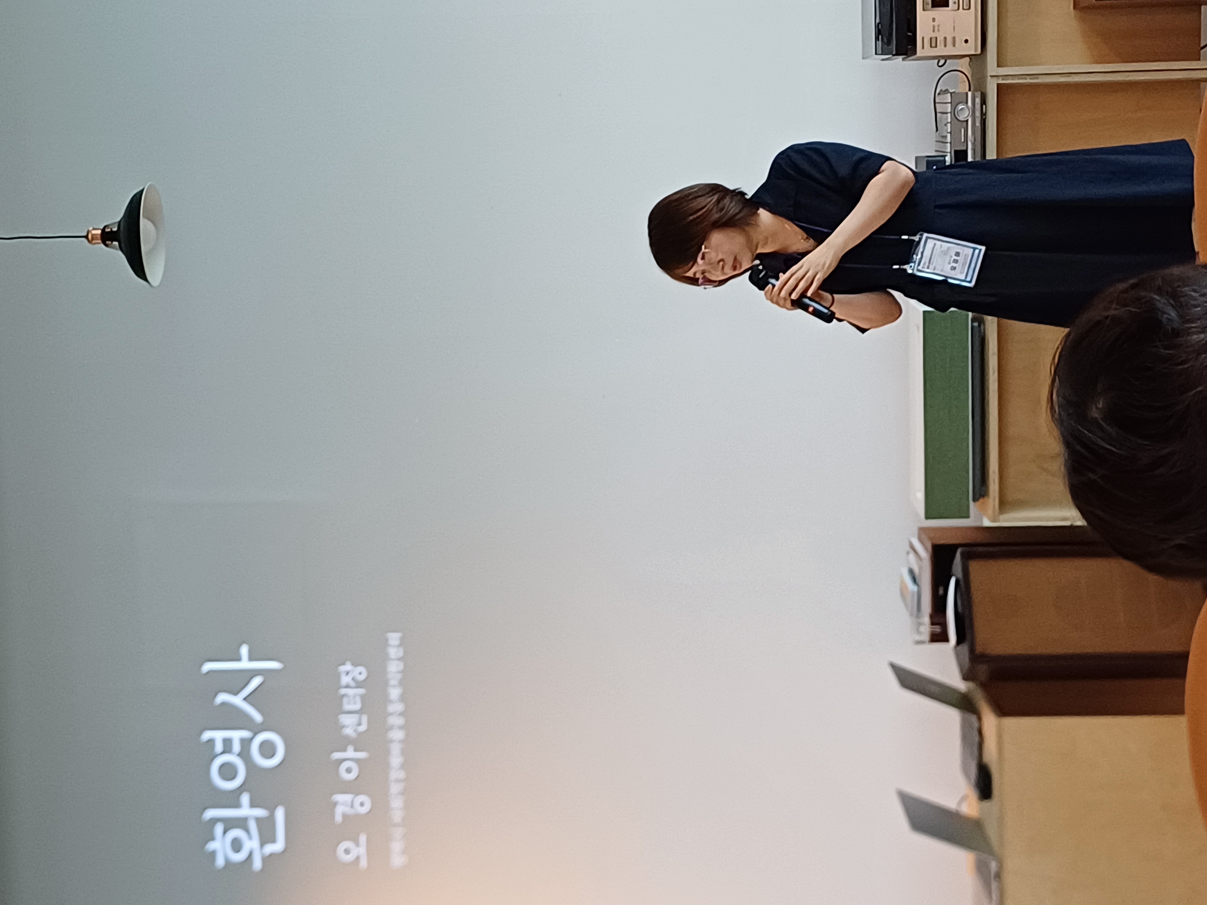 2025년 사회적경제 경영자역량강화 과정 1강, 2강