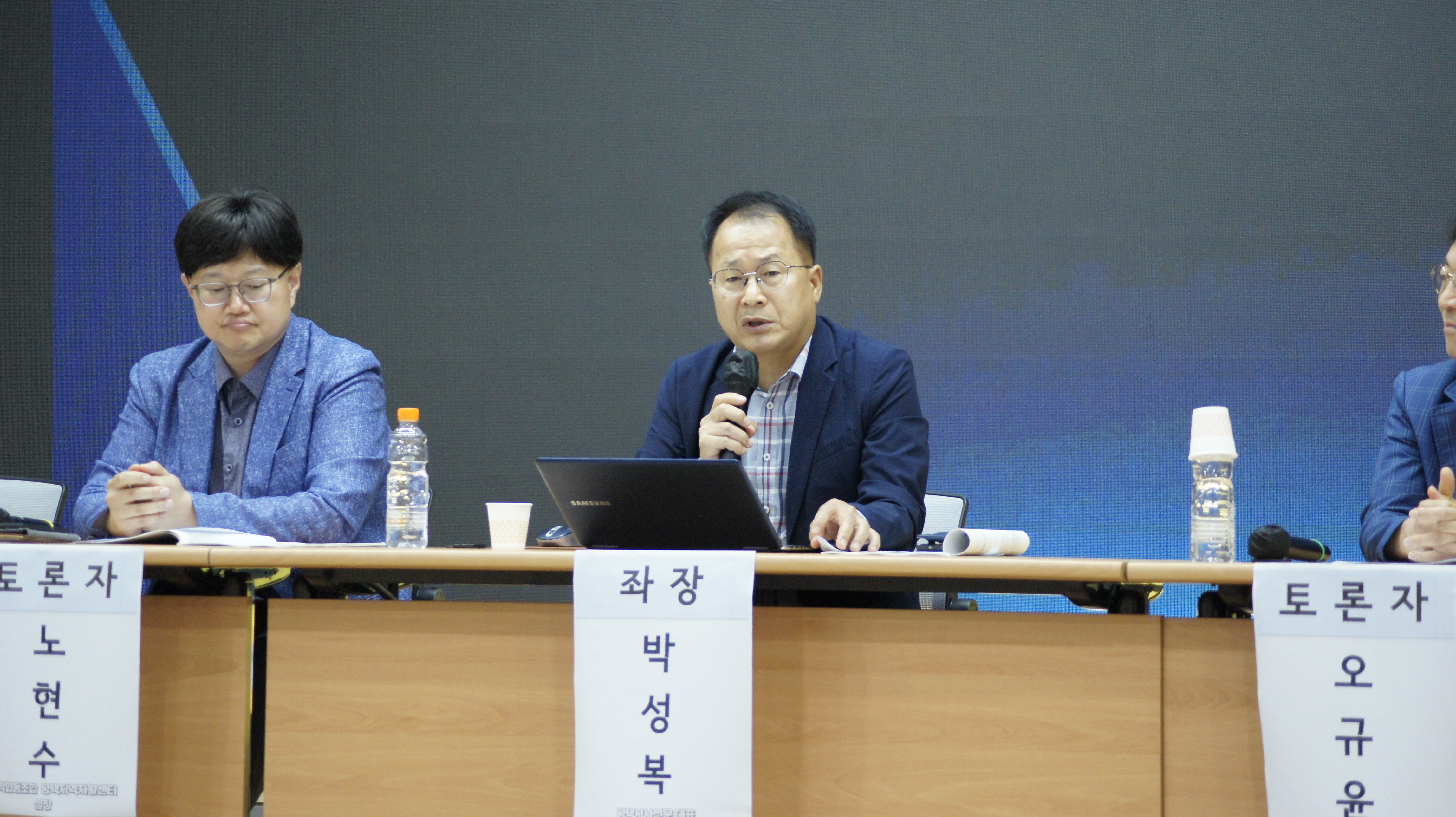 2025년 제 11회 평택시 사회적경제 이슈포럼