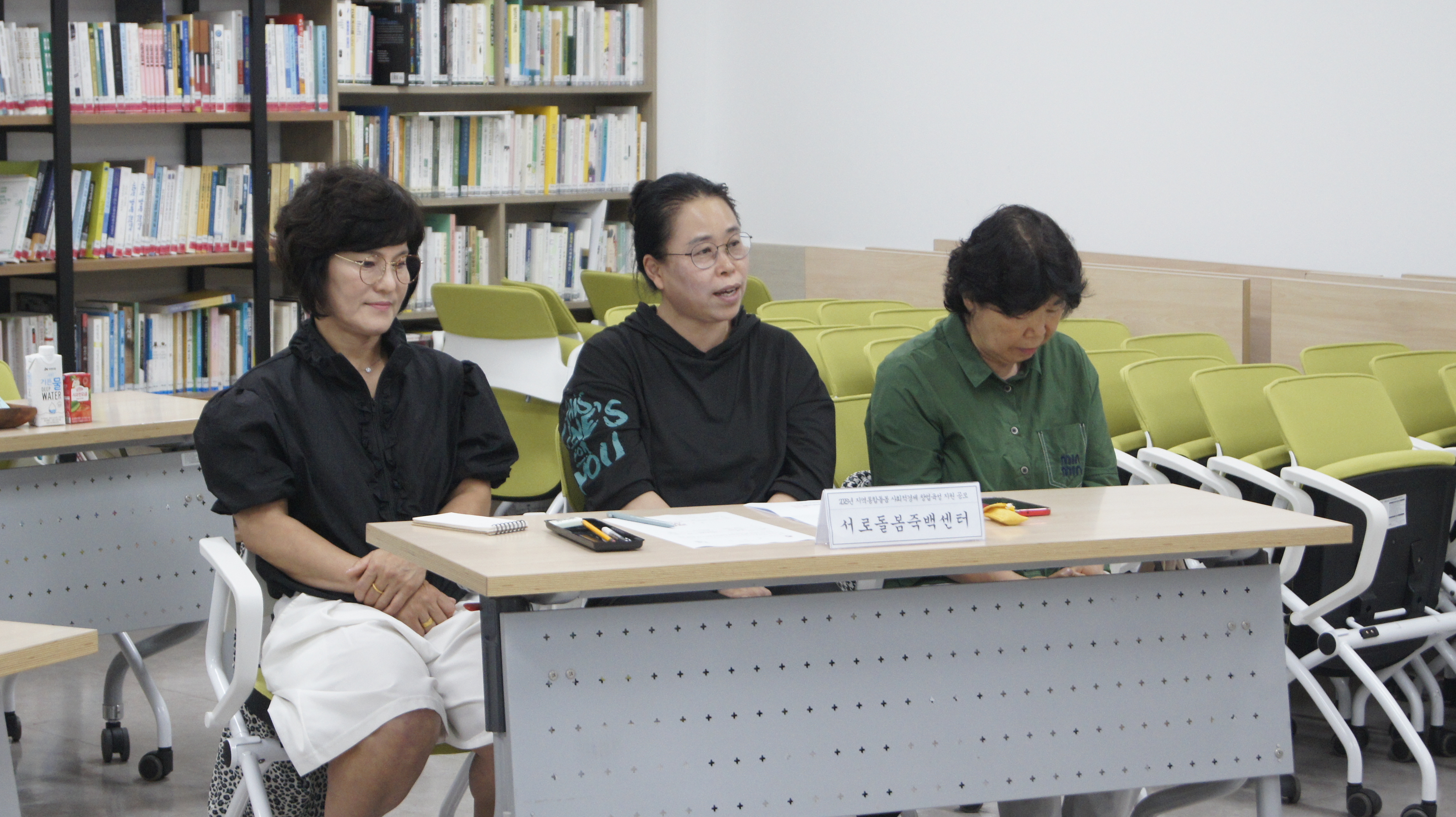 2025년 지역통합돌봄 사회적경제 창업육성지원 공모사업 약정 체결식