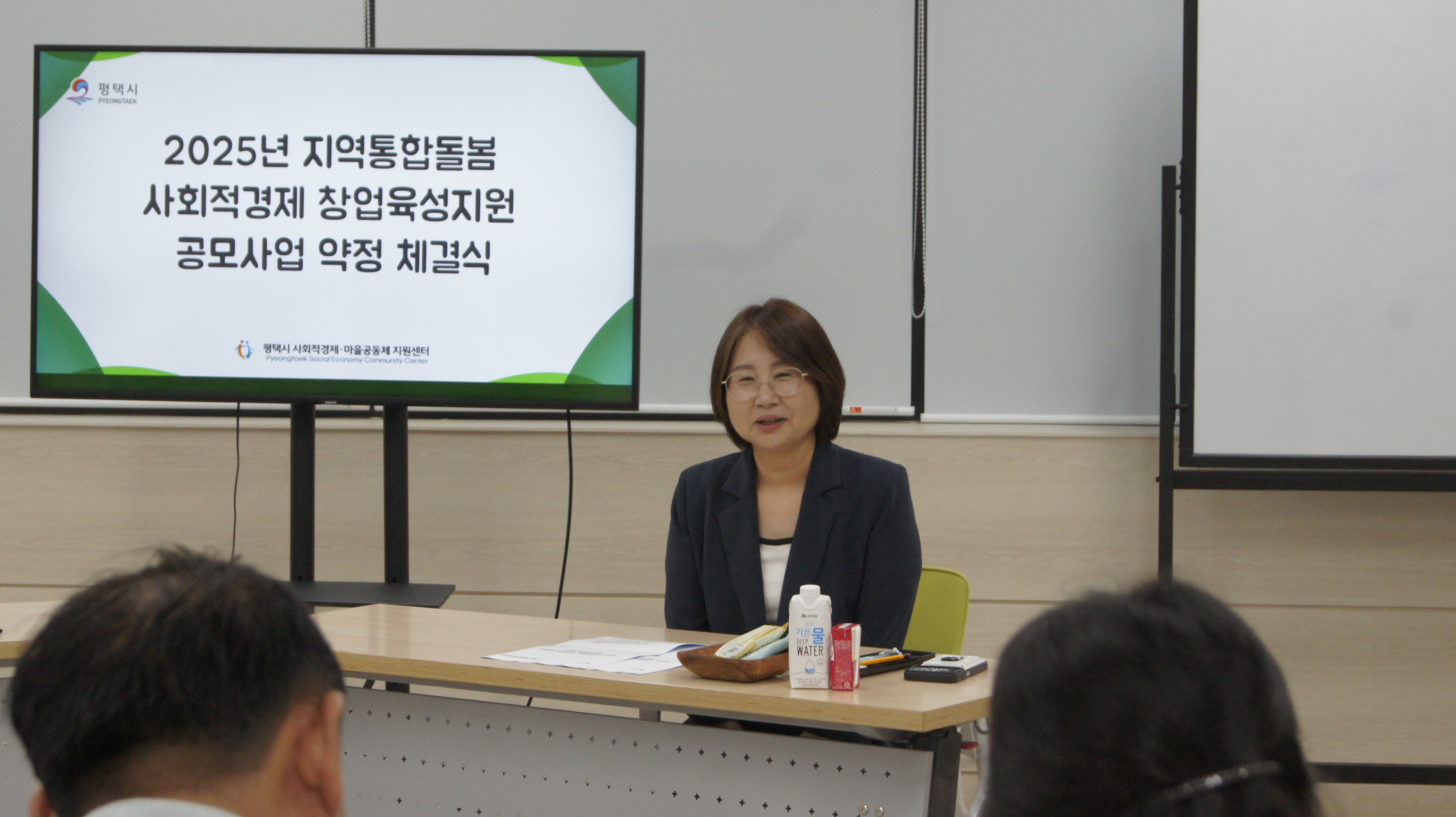 2025년 지역통합돌봄 사회적경제 창업육성지원 공모사업 약정 체결식