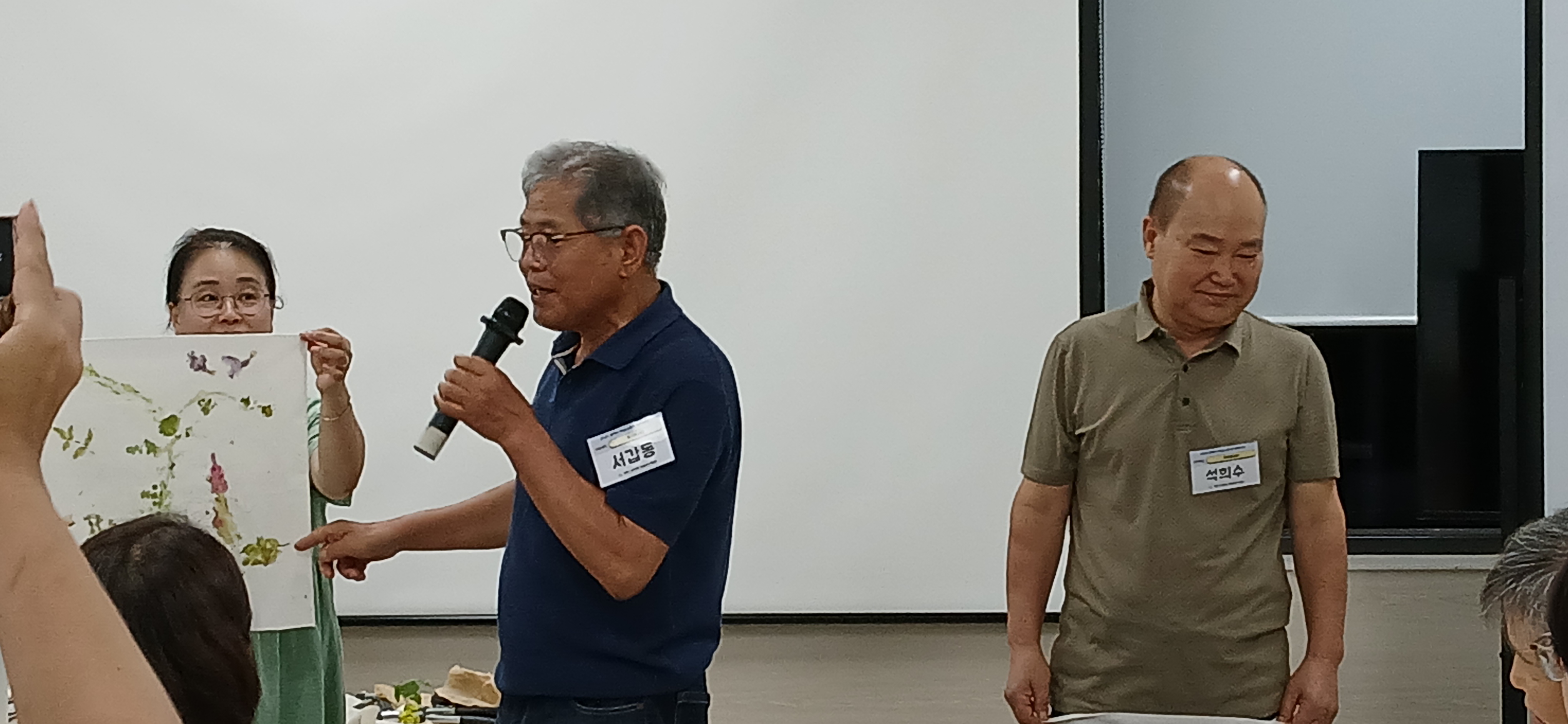 [마을공동체]2025평택시 마을활동가 대화모임
