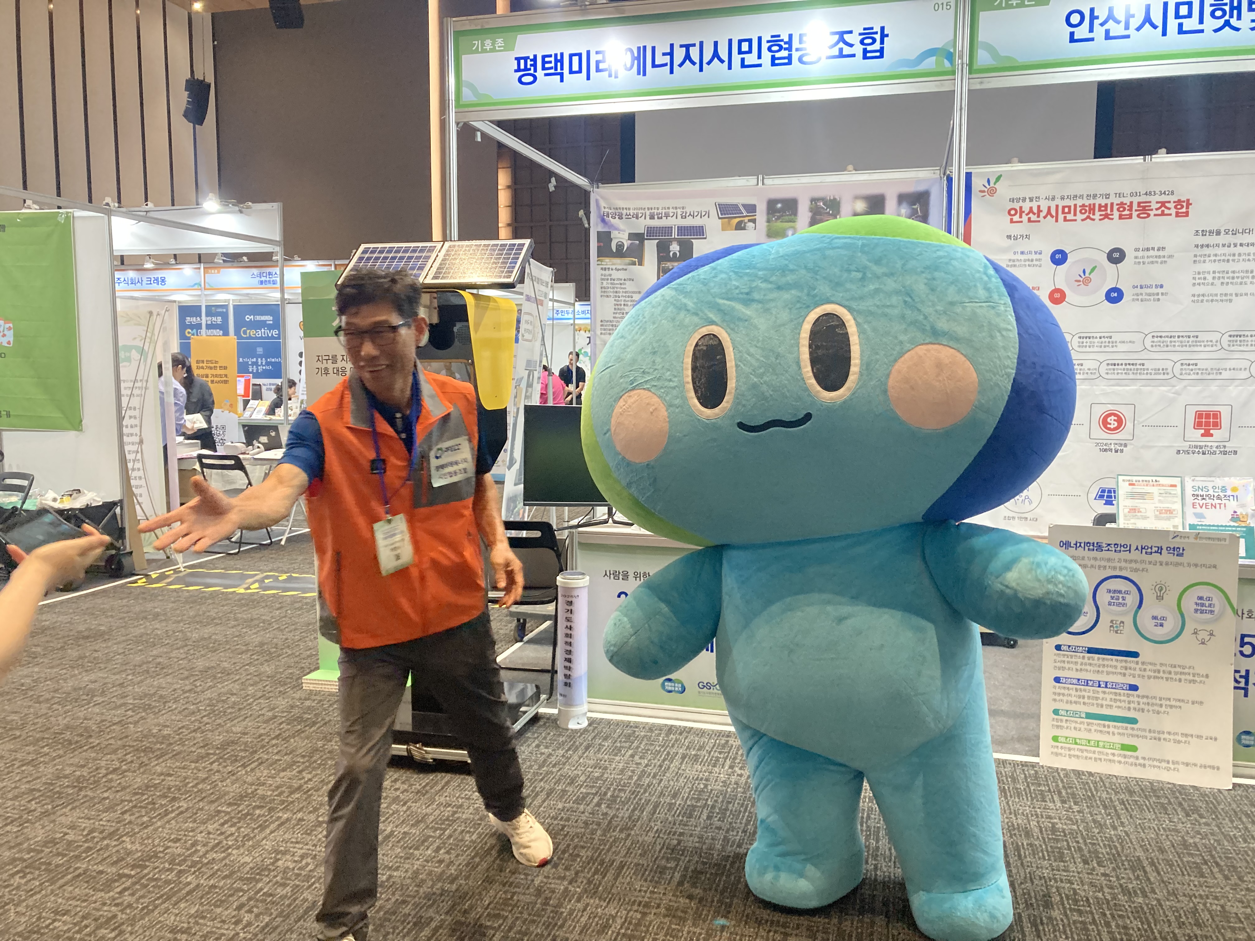 2025 경기도 사회적경제 박람회 '사람을 위한 사회적경제로 세상을 더 이롭게'