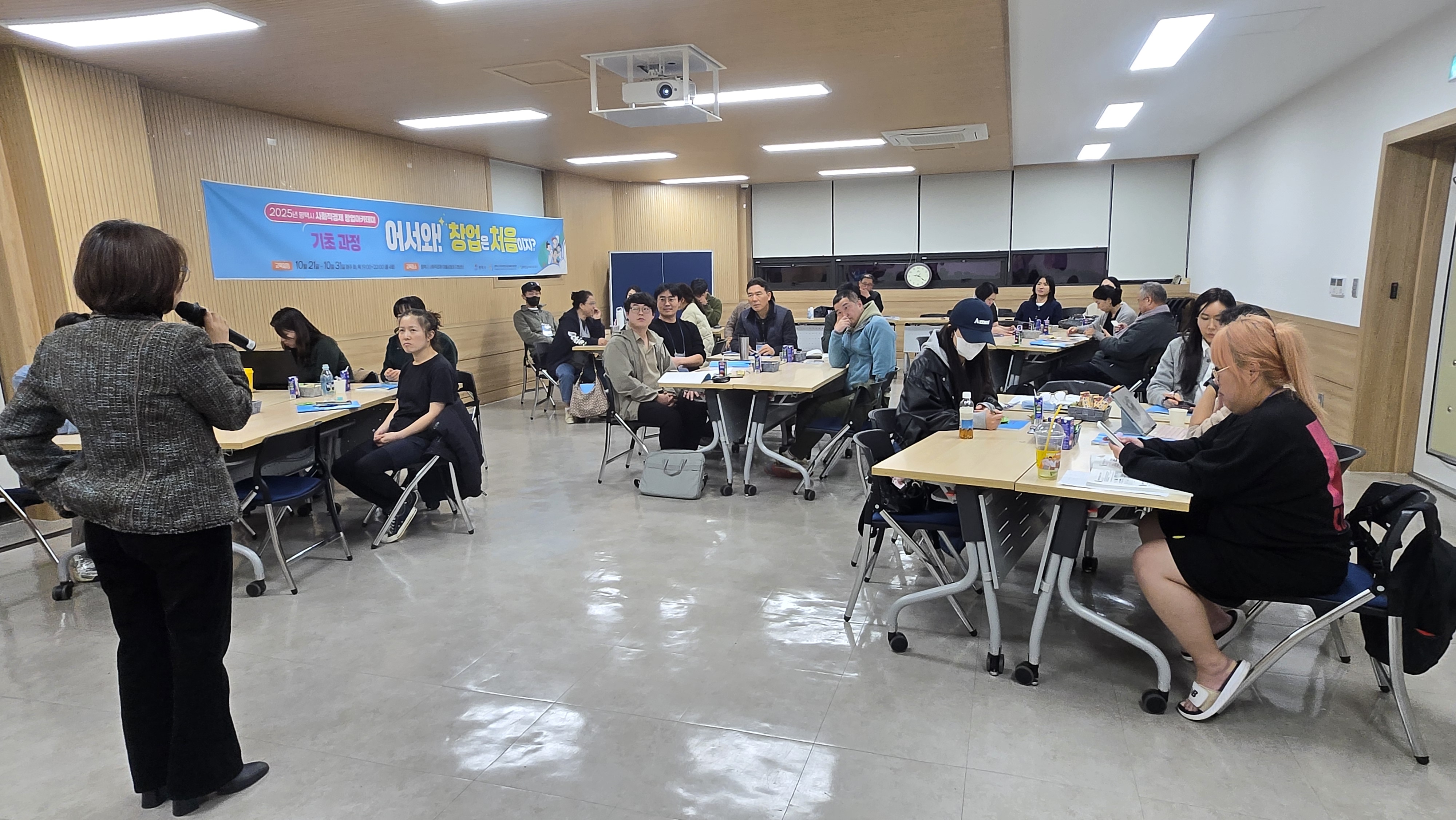 [사회적경제-창업아카데미]2025 어서와!창업은처음이지?-기초과정 3차,4차 수료식