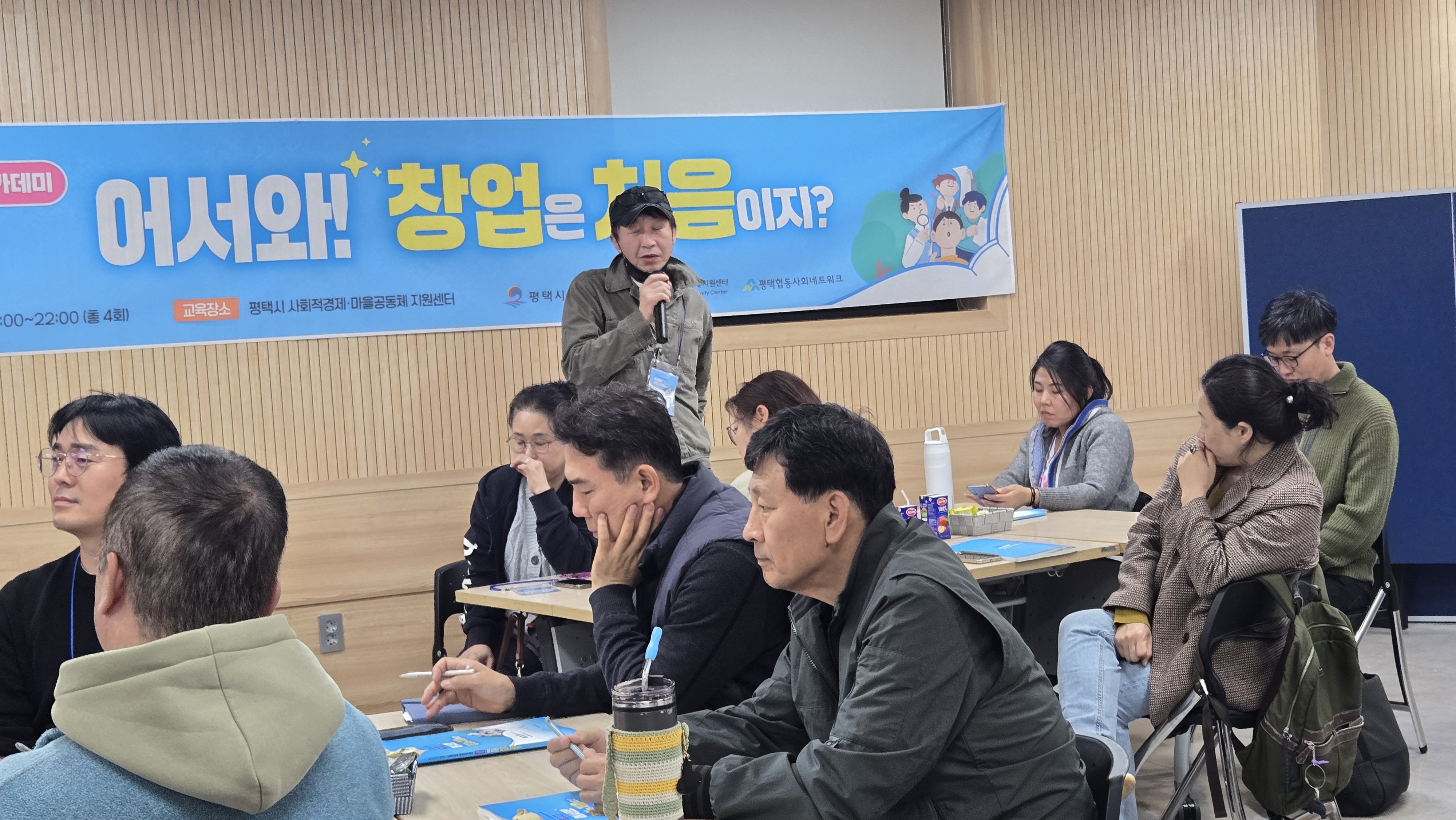 [사회적경제-창업아카데미]2025 어서와!창업은처음이지?-기초과정 3차,4차 수료식