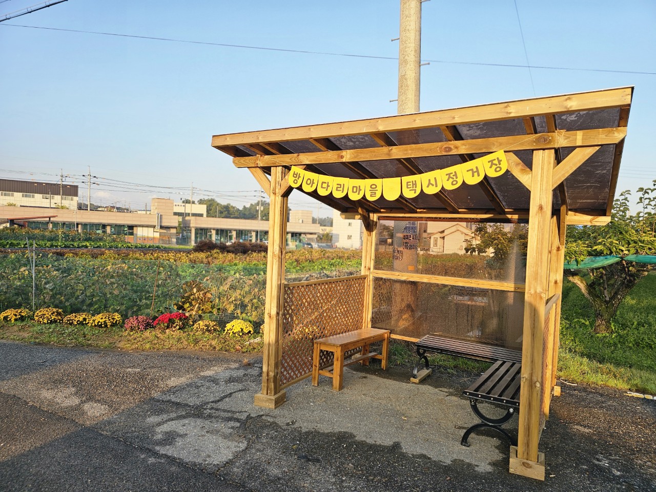 [마을공동체]방아다리마을 밥상잔치