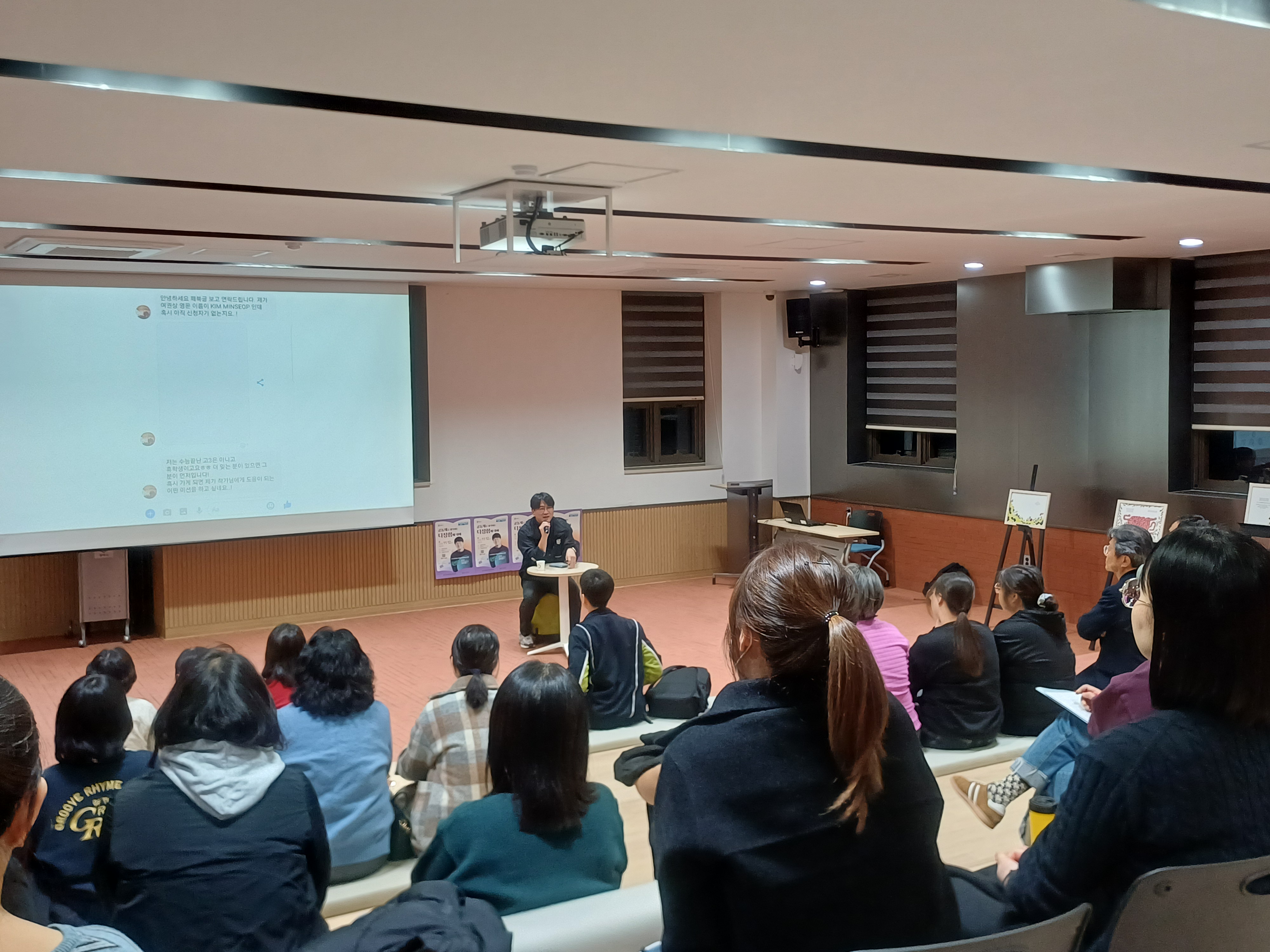 [마을공동체]시민강좌 세번째-김민섭 작가"공동체를 생각하는 다정함에 대해"