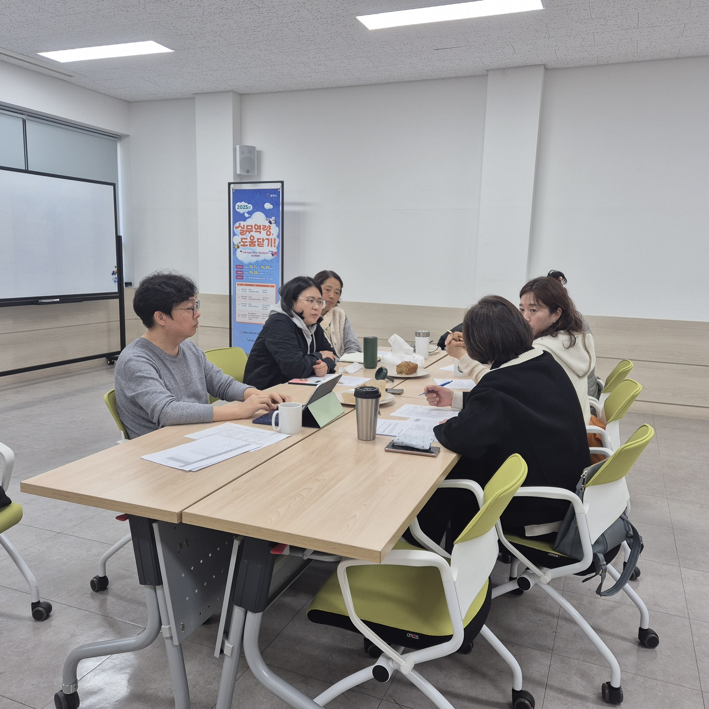 [마을공동체] 마을활동가 FGI(Focus Group Interview)