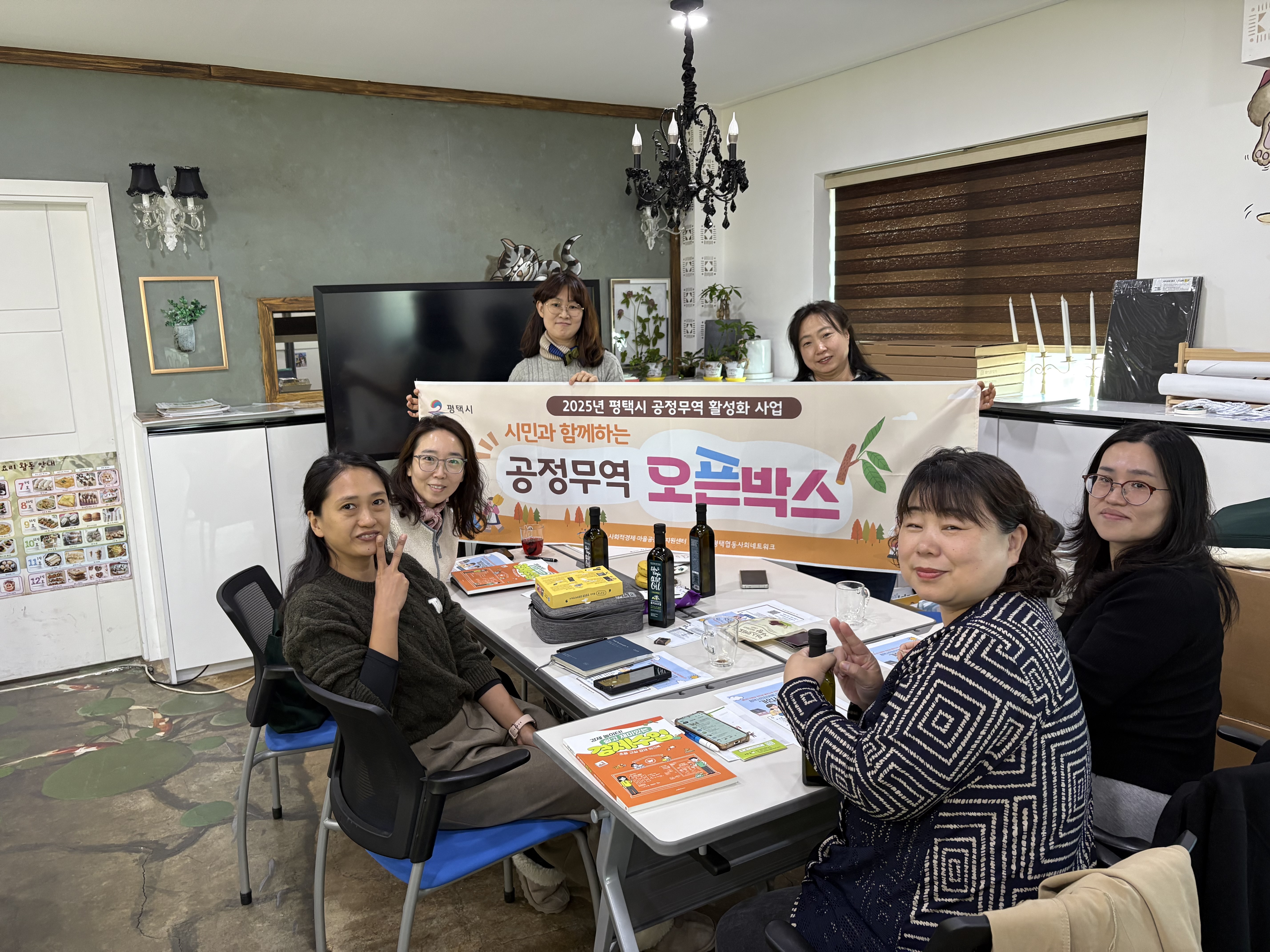 공정무역 오픈박스