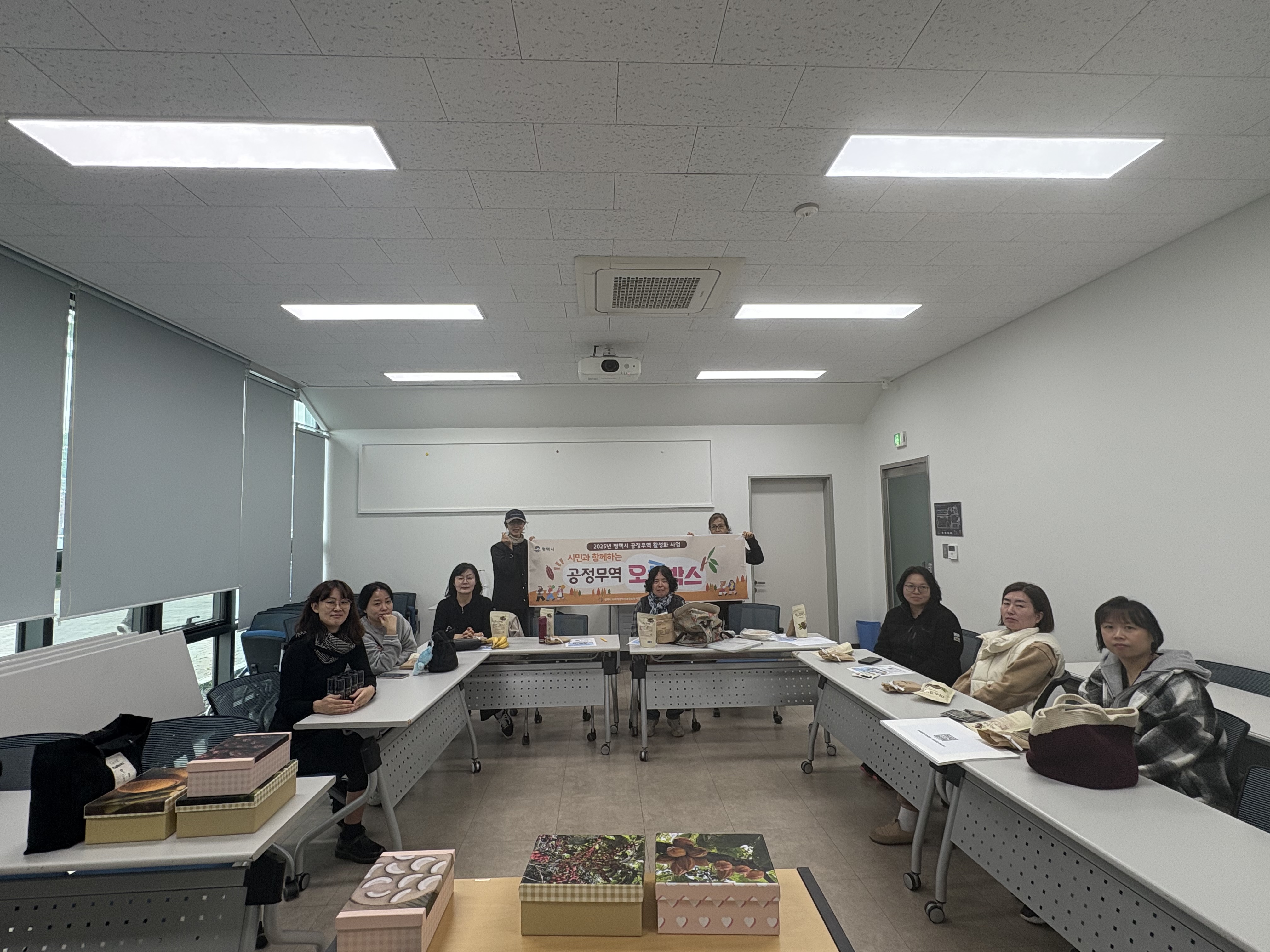 공정무역 오픈박스