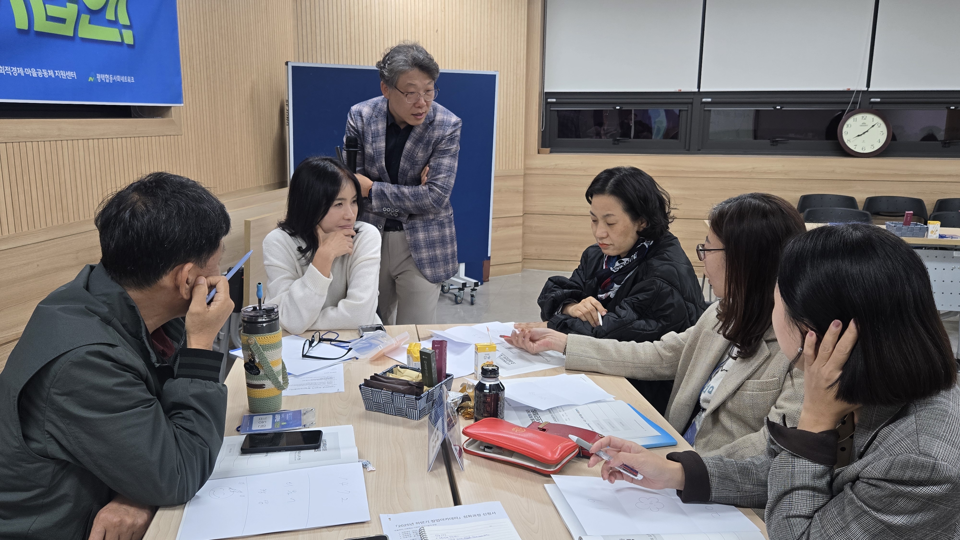 [사회적경제-창업아카데미]오늘부터, 사회혁신 기업인!-심화과정 1차~3차