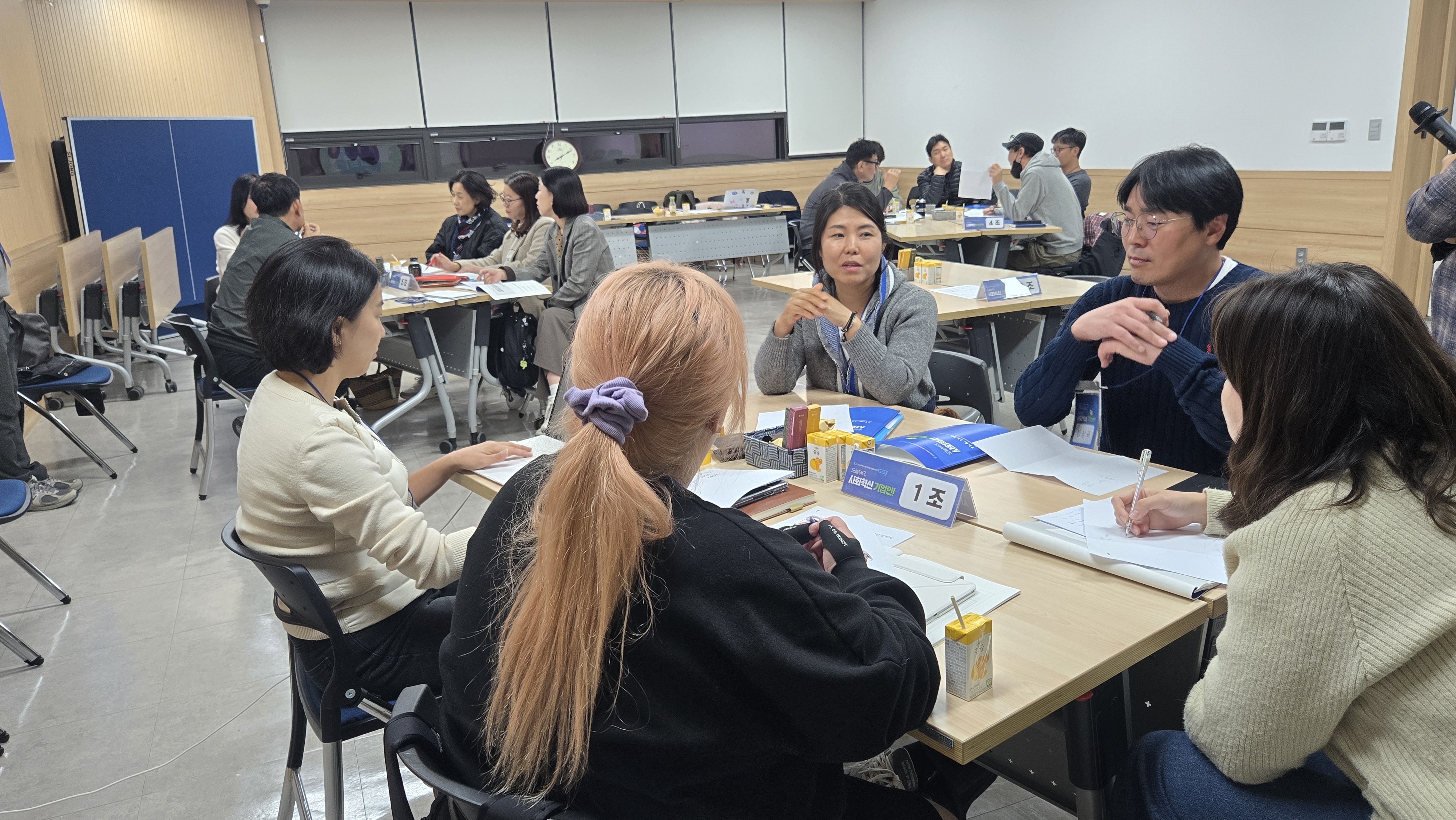 [사회적경제-창업아카데미]오늘부터, 사회혁신 기업인!-심화과정 1차~3차