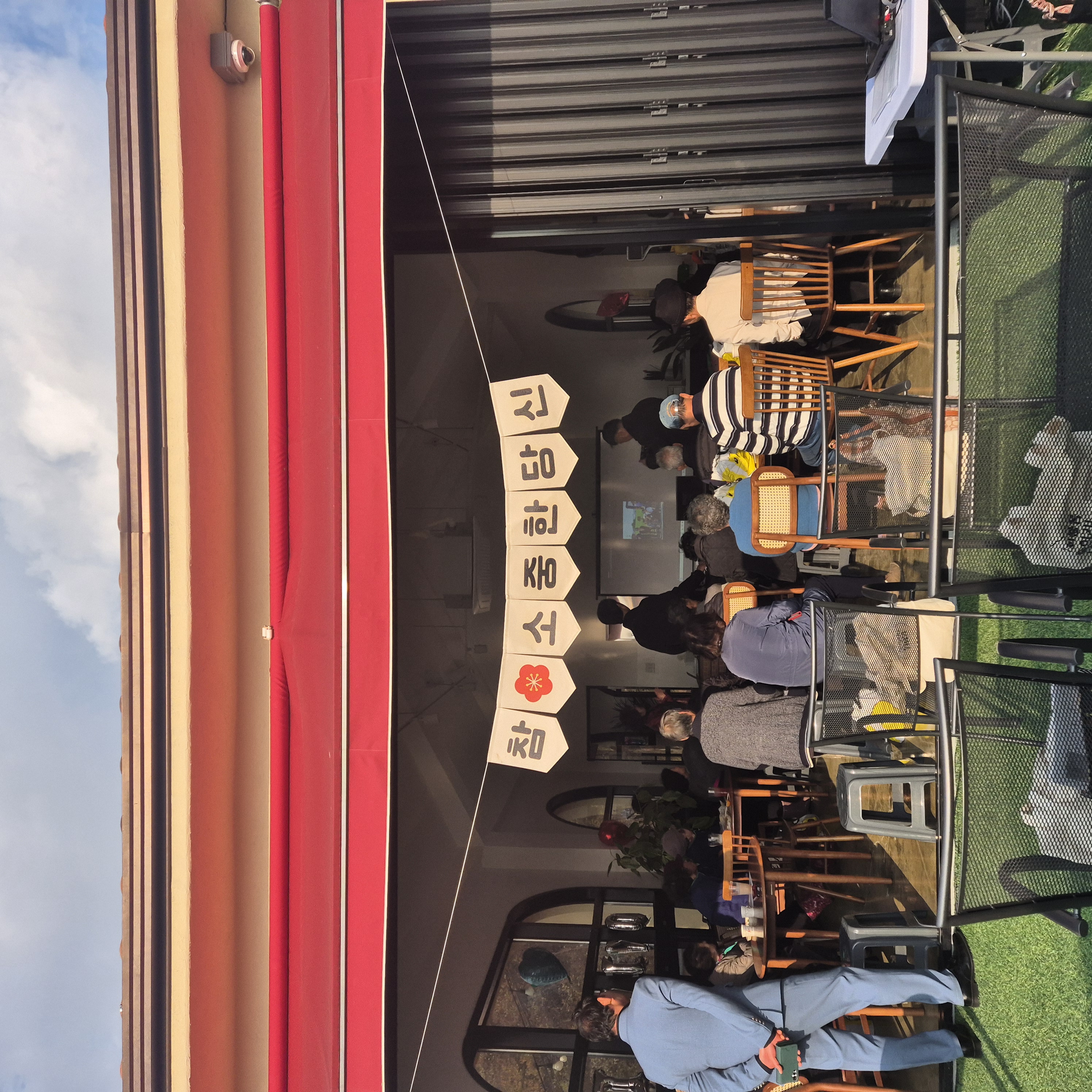 [마을공동체] 청춘화찬 " 내리마을꽃체험 축제 "성과공유회