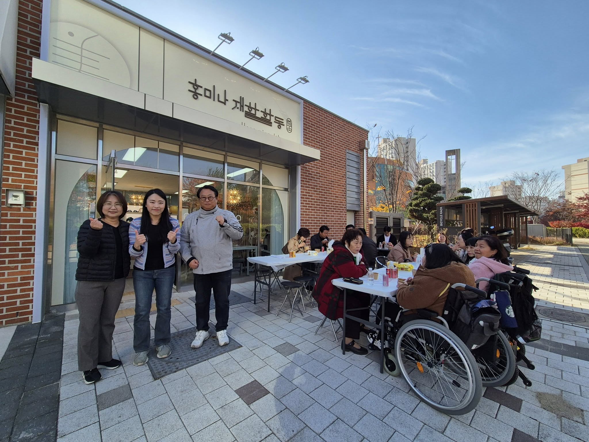 [사회적경제]예비사회적기업 "홍미나 재활활동 연구소" 개소식