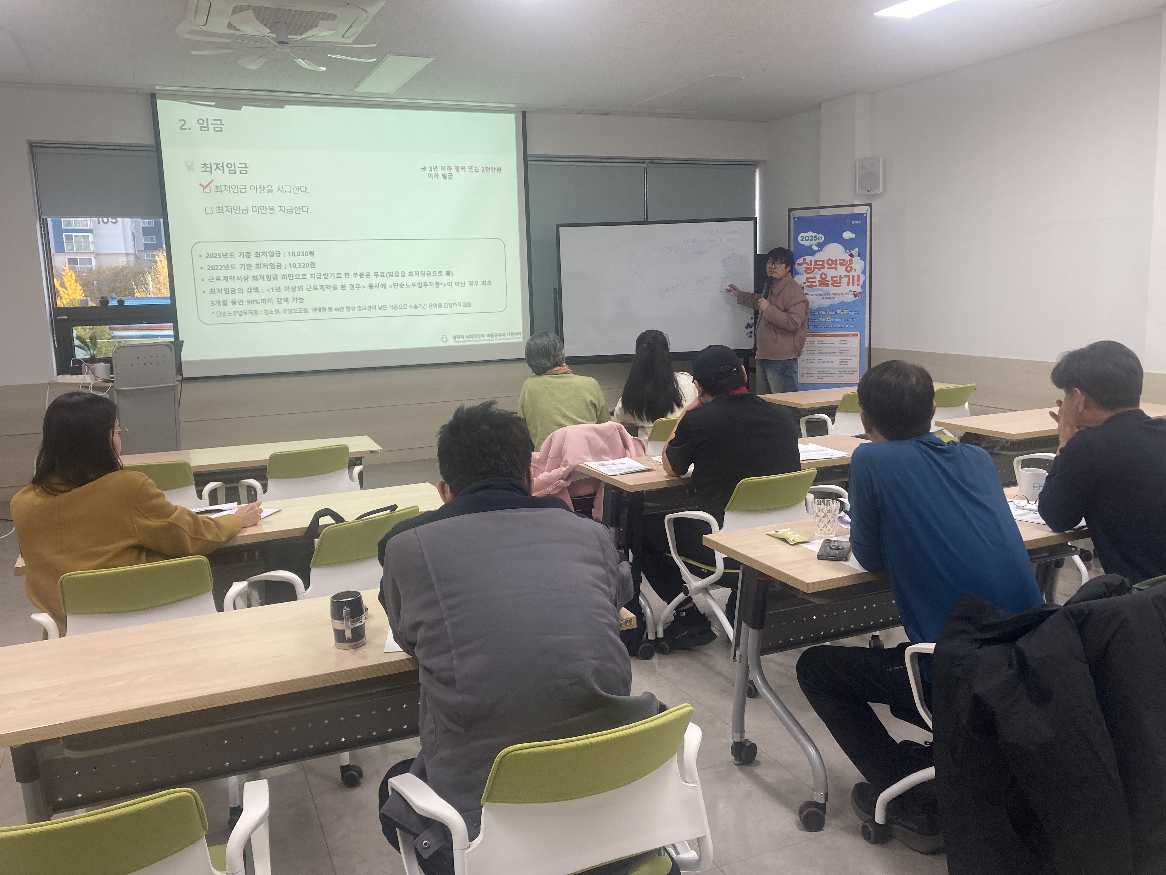 [사회적경제]'실무역량, 도움닫기' 실무자역량강화과정-1