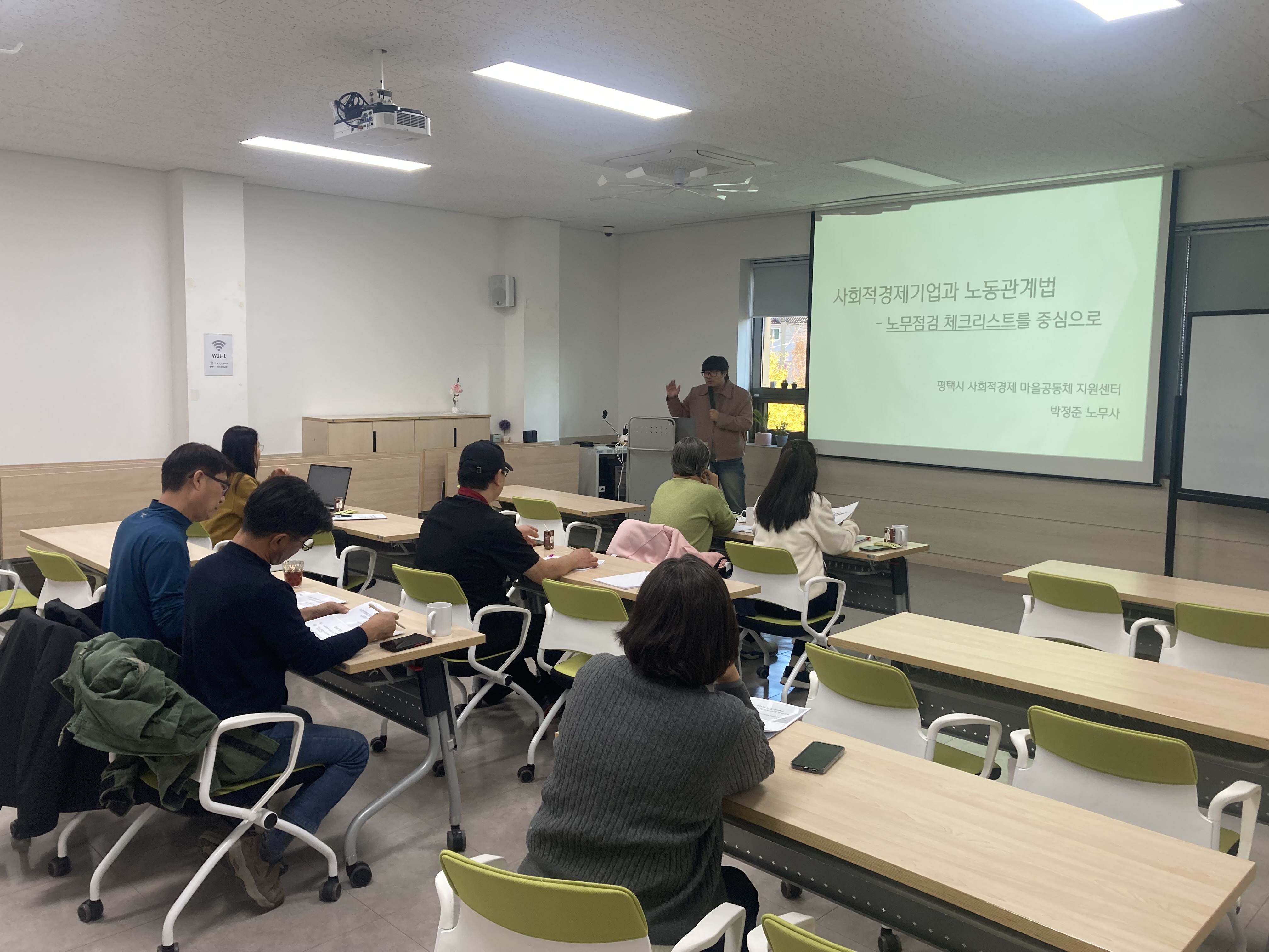 [사회적경제]'실무역량, 도움닫기' 실무자역량강화과정-1