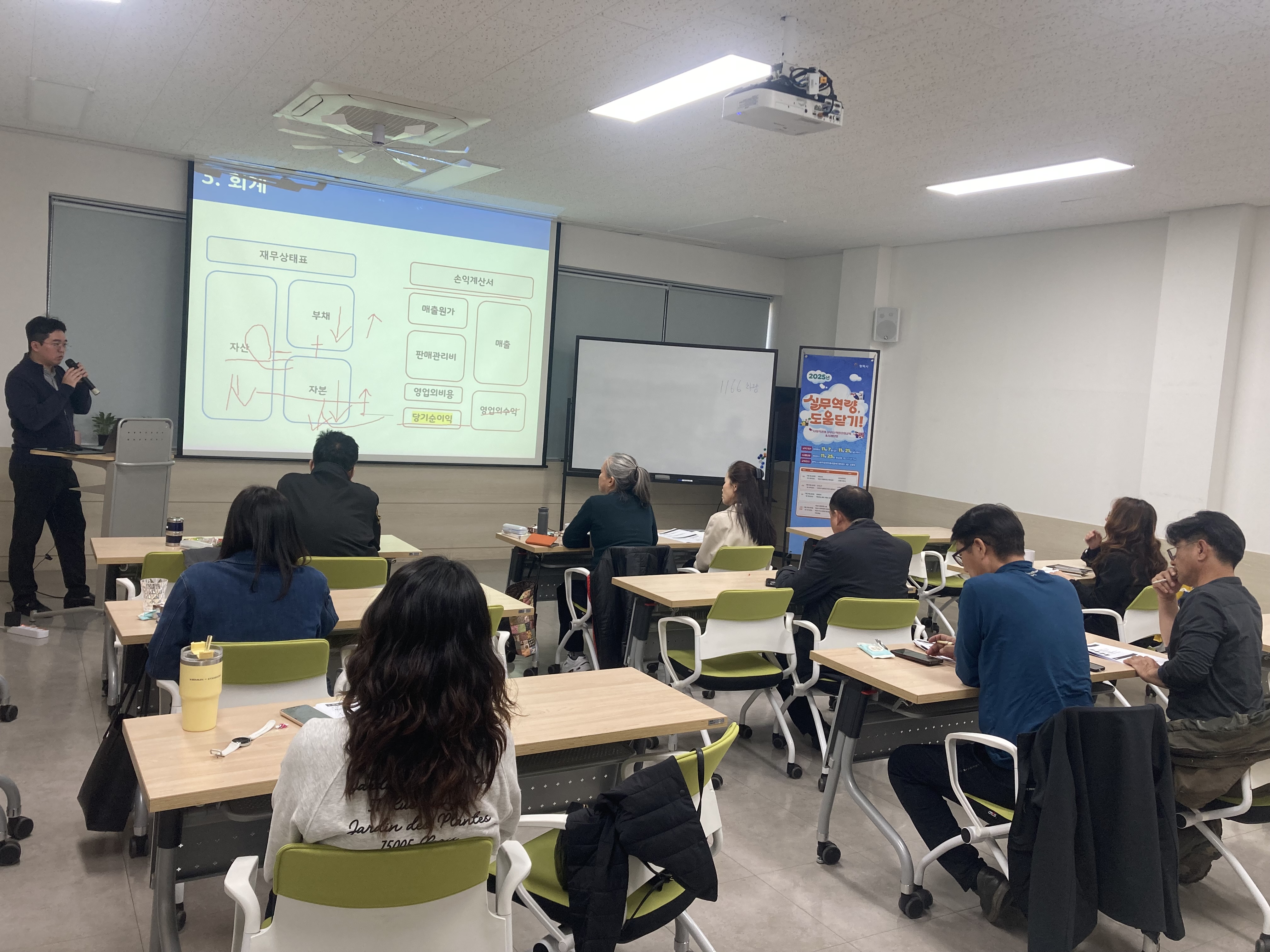 [사회적경제]'실무역량, 도움닫기' 실무자역량강화과정-1