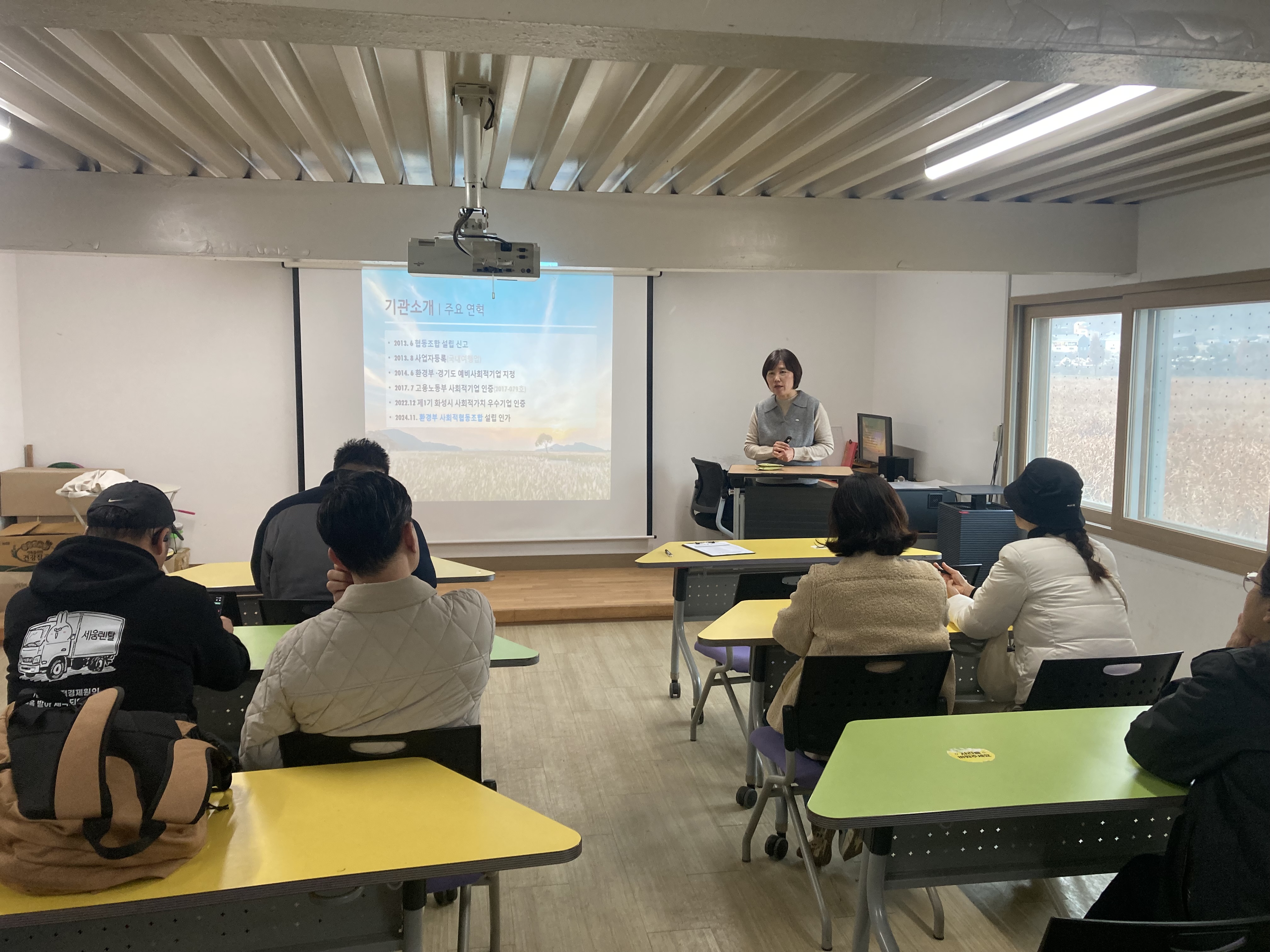 [사회적경제]'실무역량, 도움닫기' 실무자역량강화과정 사례탐방-2