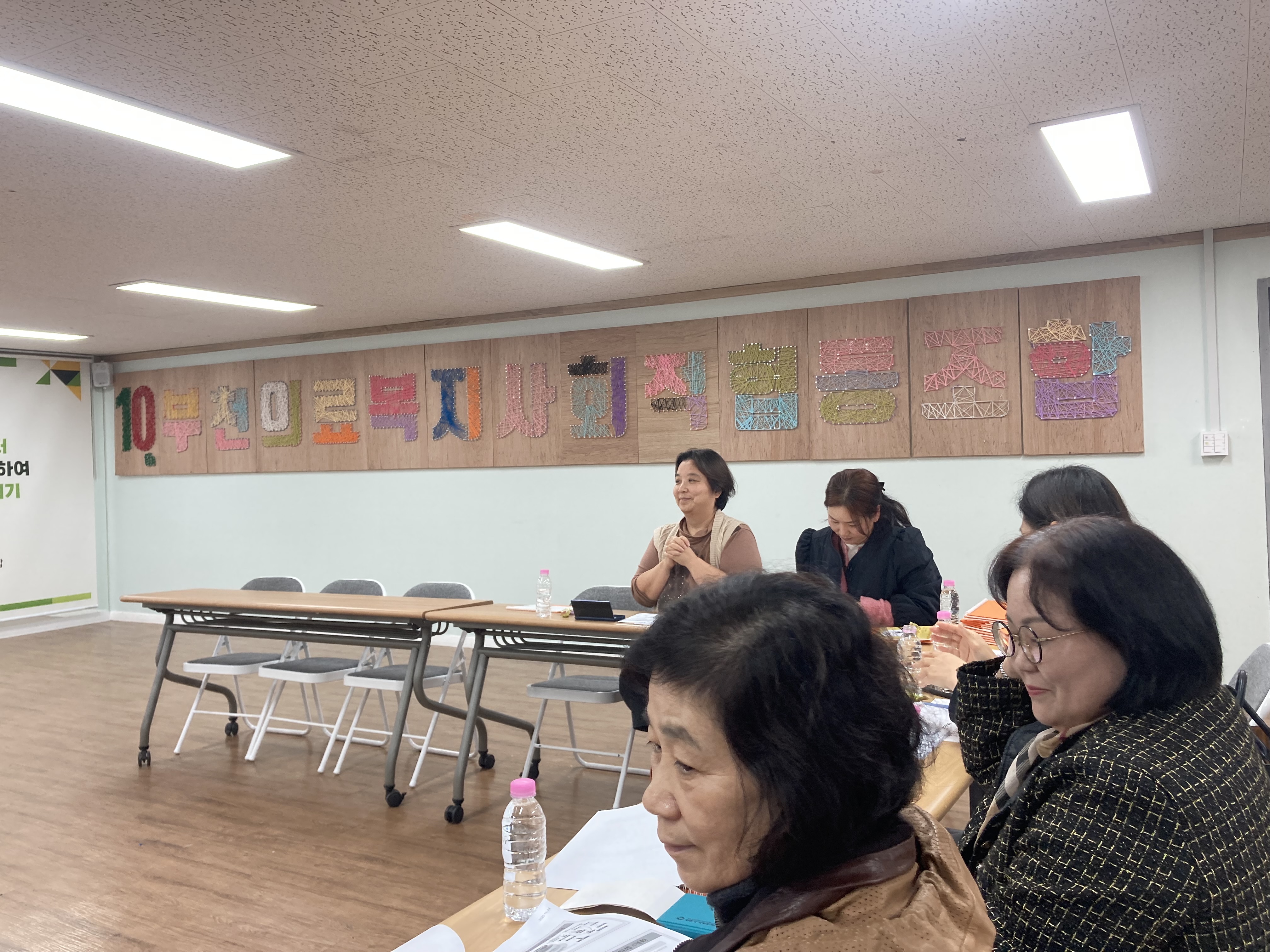 [사회적경제]부천의료사회적협동조합 사례탐방