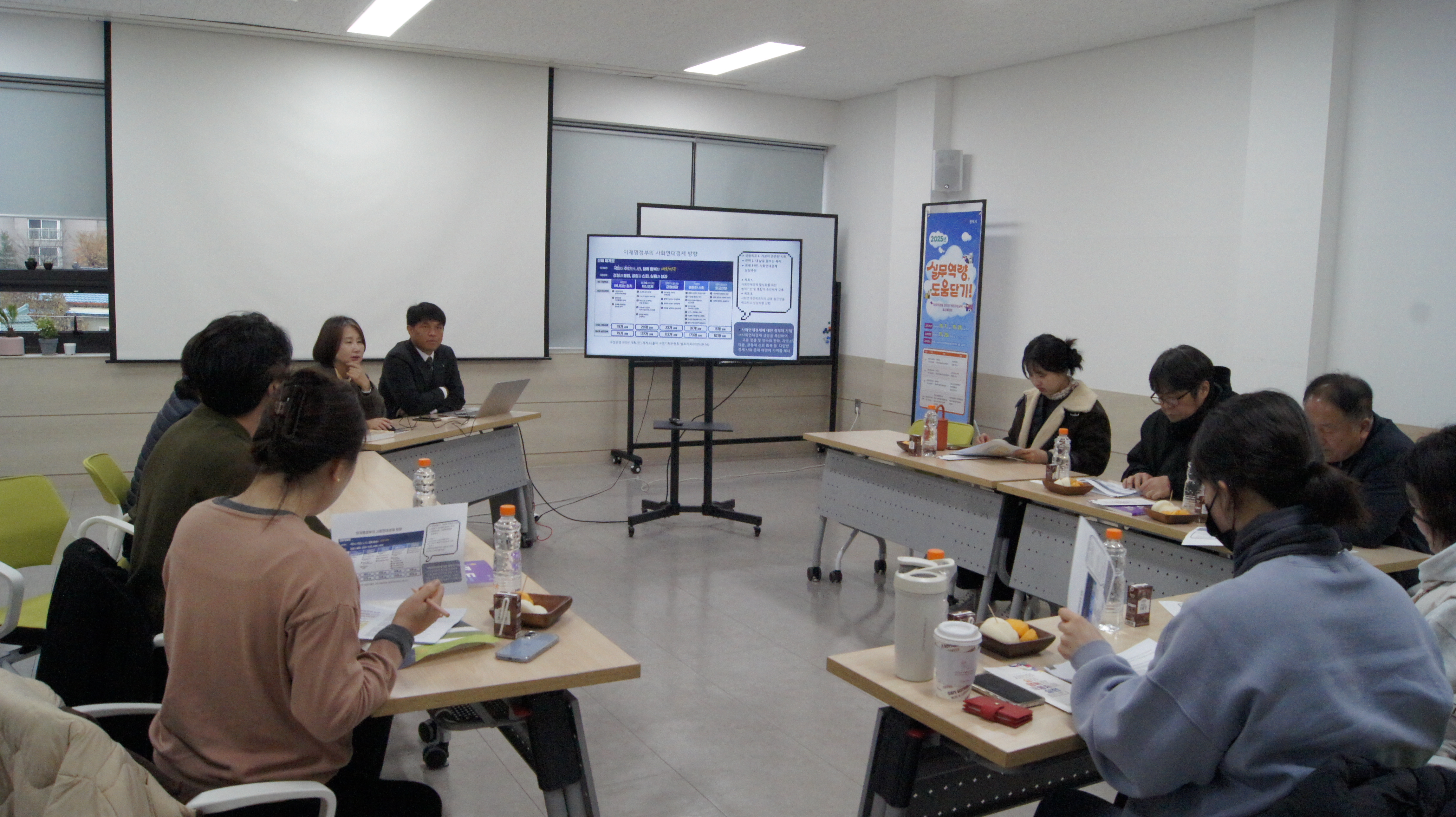 [사회적경제]전남 진안사회적경제지원센터의 평택시사회적경제센터 방문