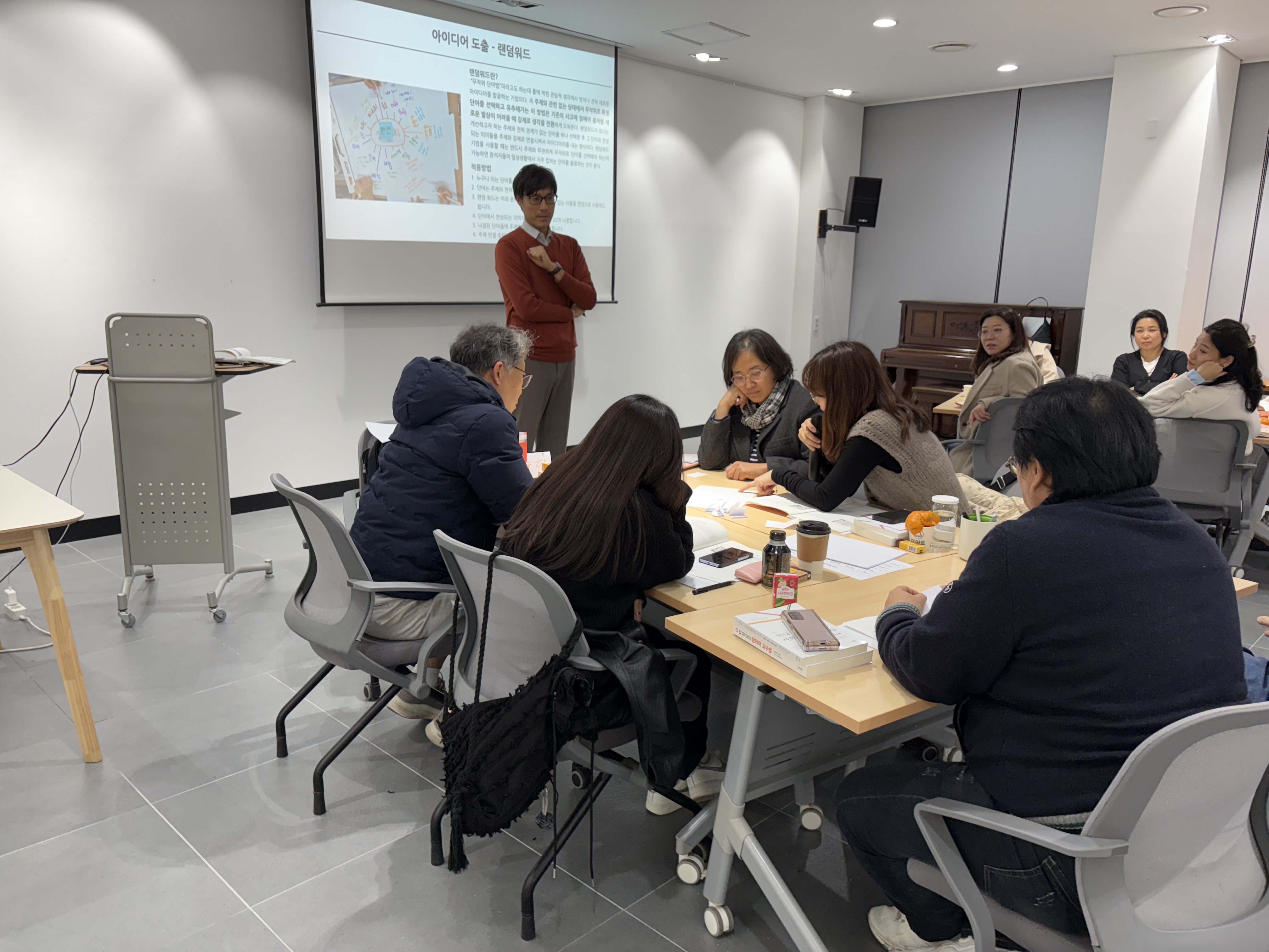 [사회적경제]2025 사회적경제 강사양성과정