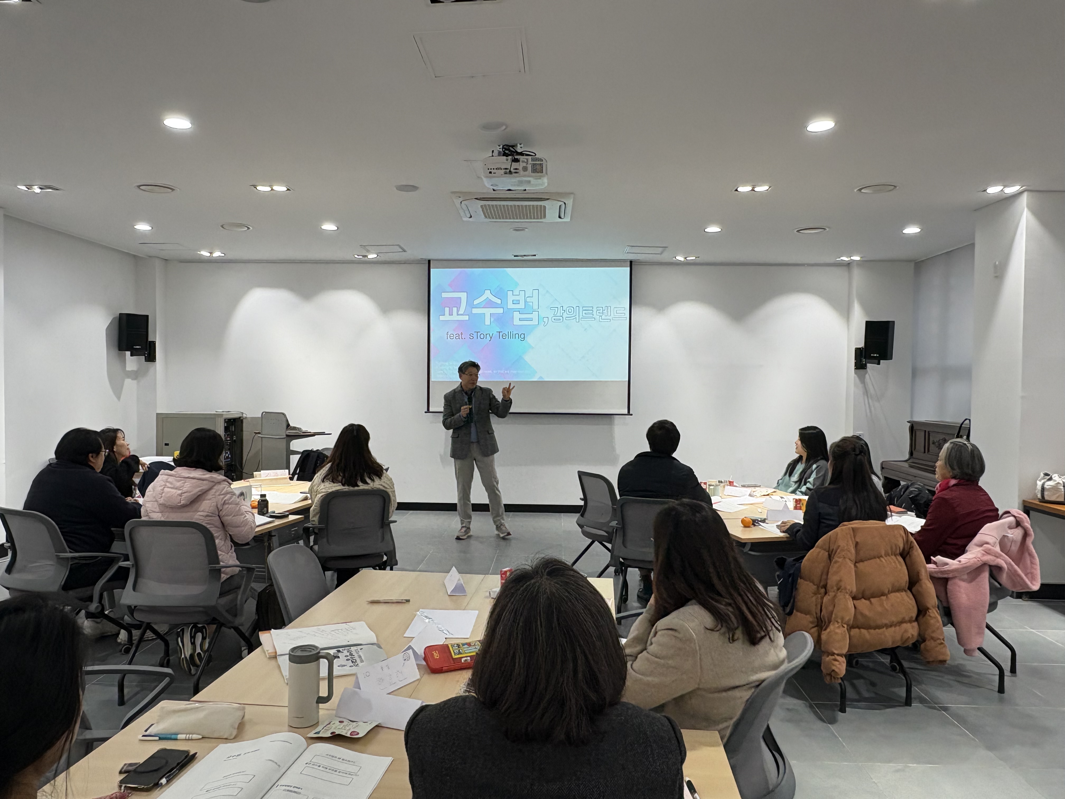 [사회적경제]2025 사회적경제 강사양성과정