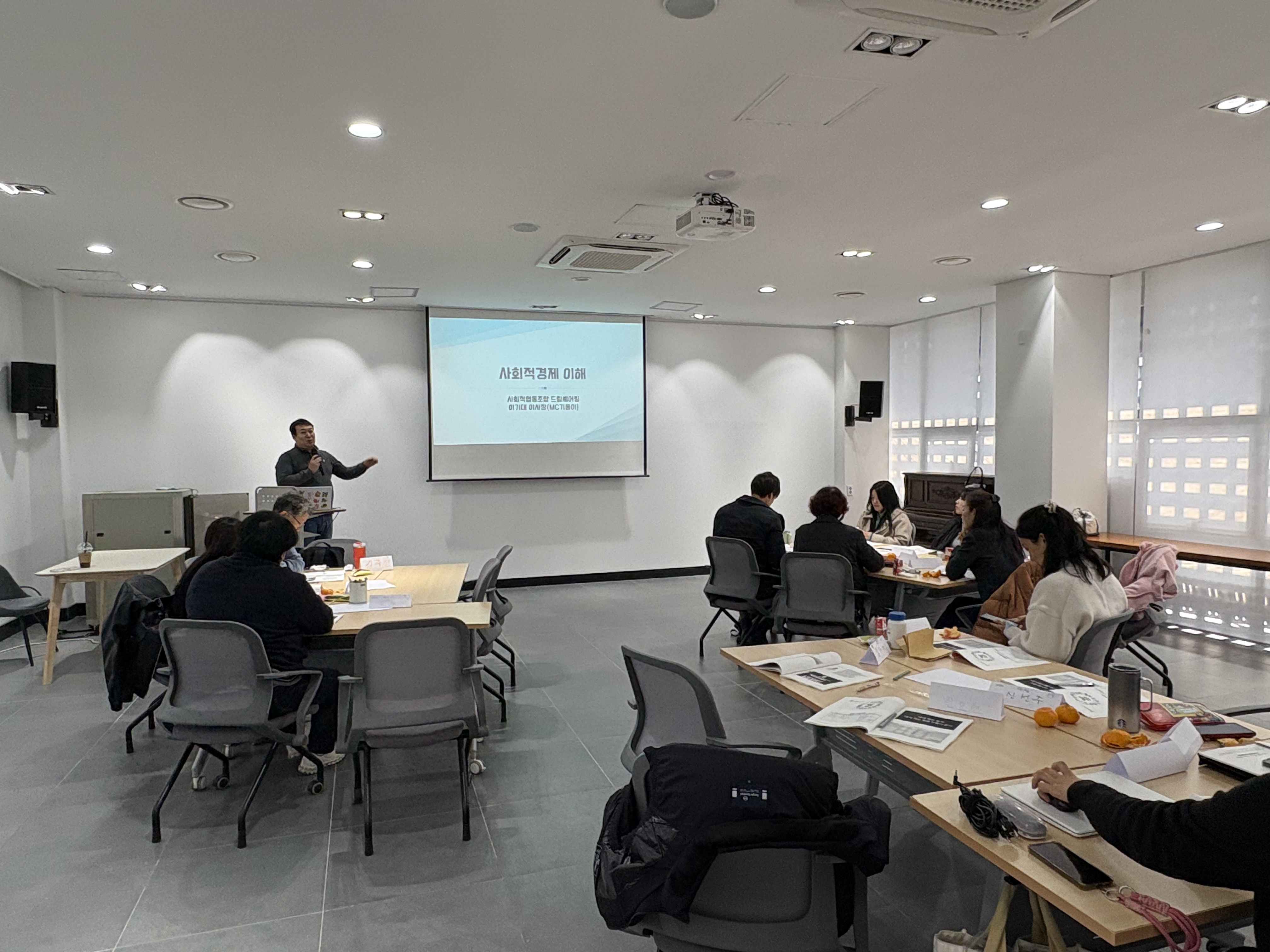 [사회적경제]2025 사회적경제 강사양성과정