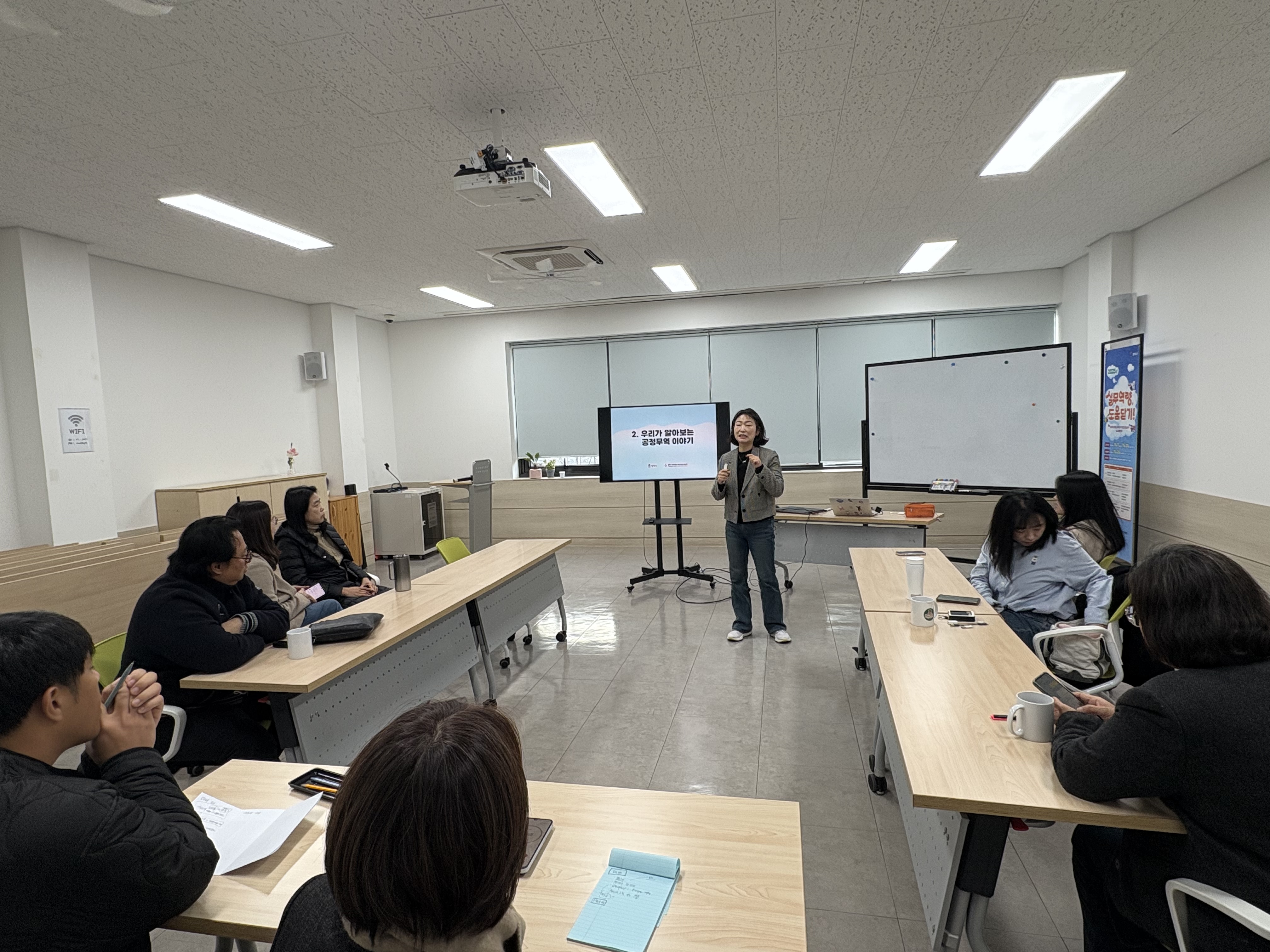 2025 사회적경제 강사양성과정 수료식