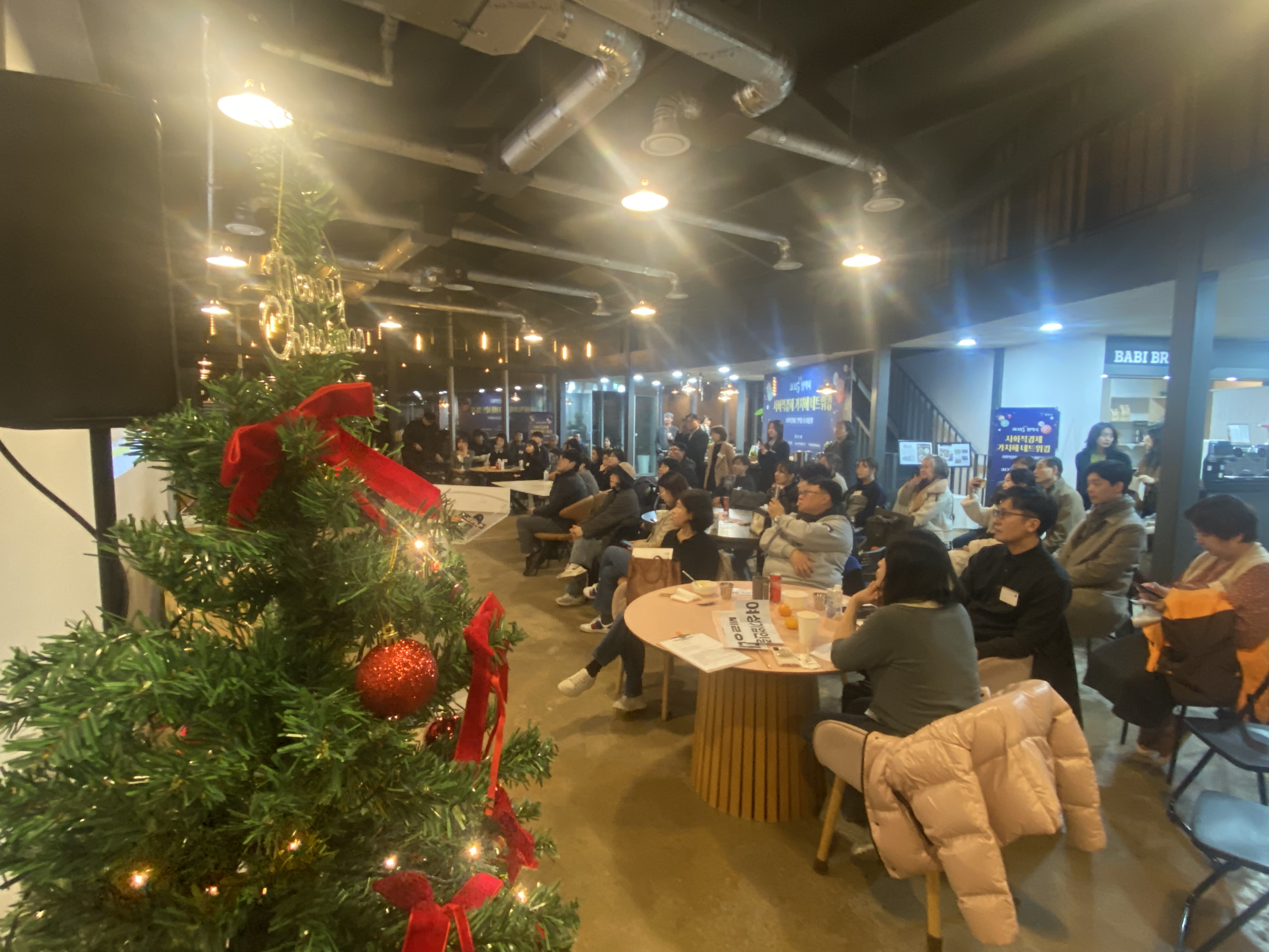 2025년 "사회적경제로 평택을 더 이롭게" 사회적경제 가치해 네트워킹