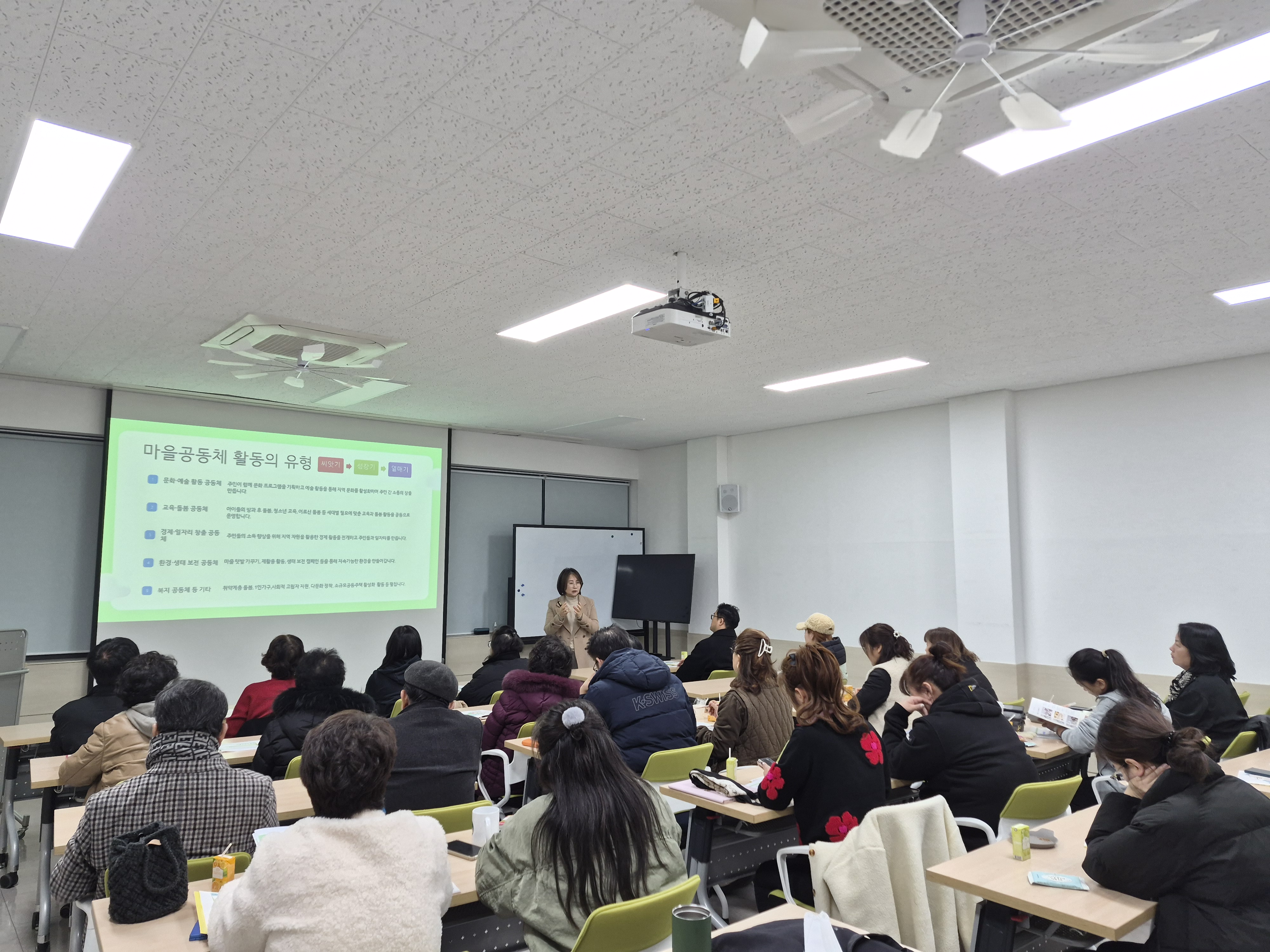 [마을공동체] 2026 평택시 마을공동체 주민제안 공모사업 설명회