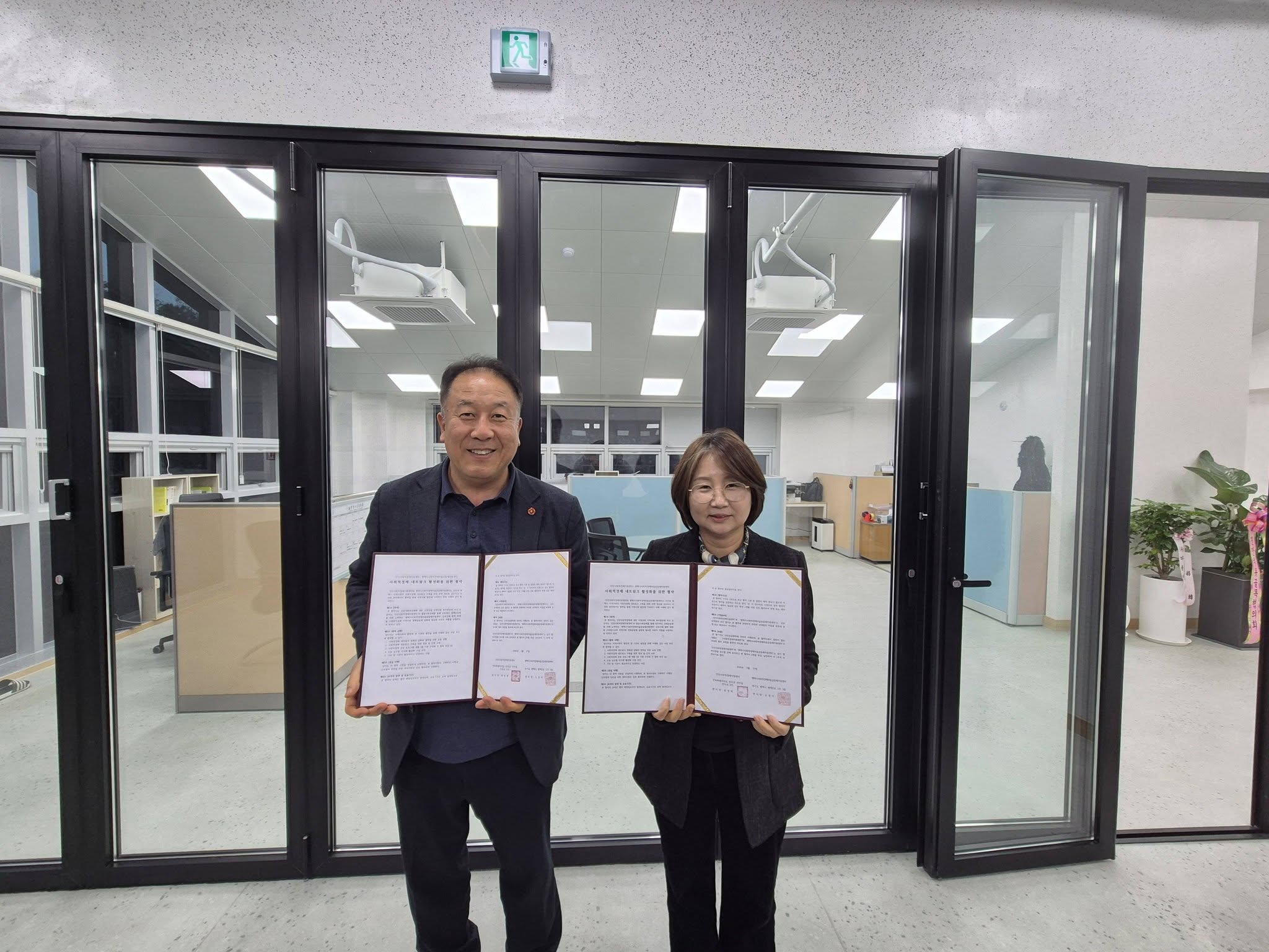 [업무협약] 진안군-평택시, 사회적경제 및 마을공동체 활성화를 위한 업무협약 체결