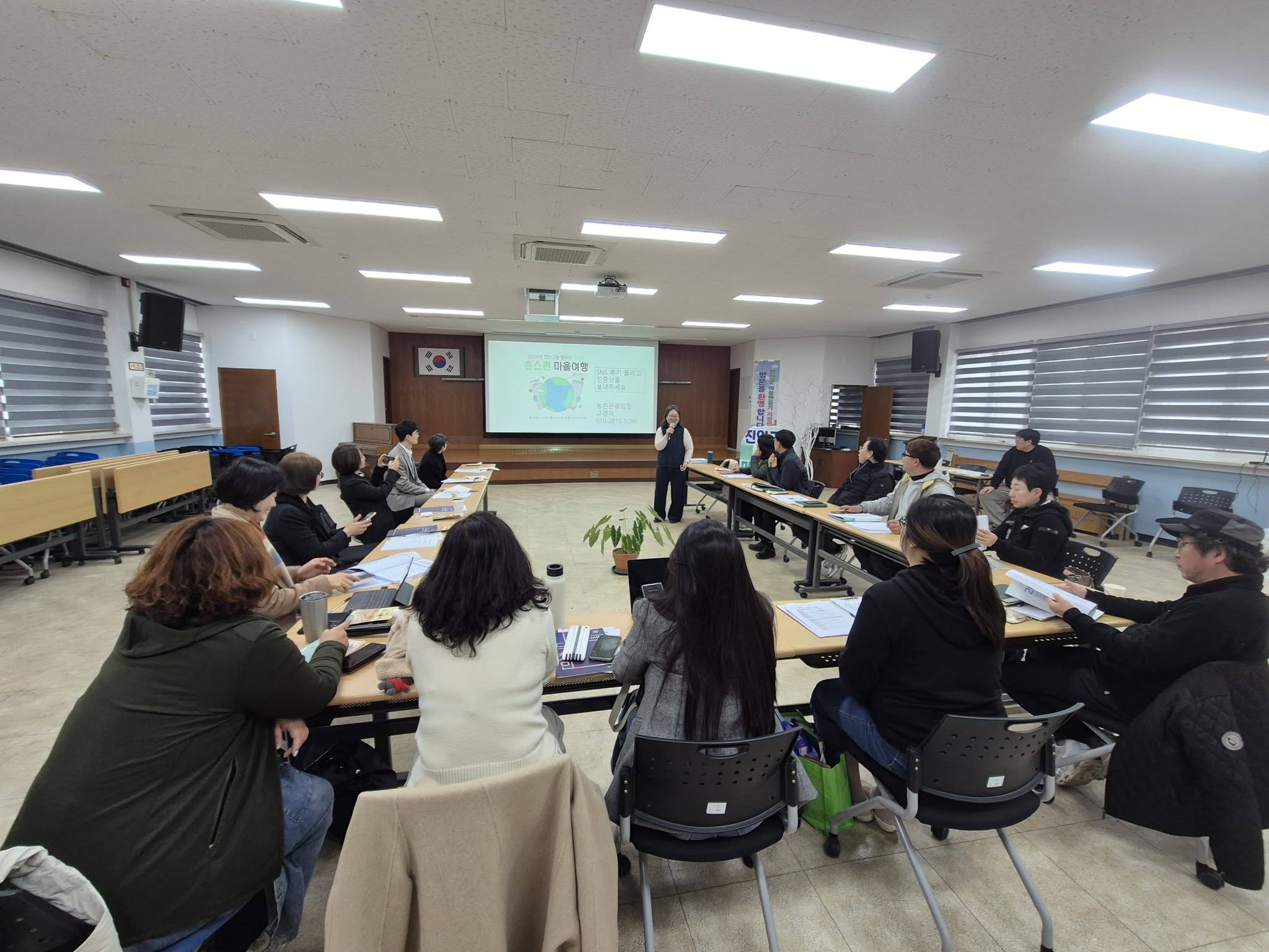 [알림] 2026 진안군 사회적경제 마을공동체 지원센터 업무협약에 따른 농촌체험 관광상품 혜택안내