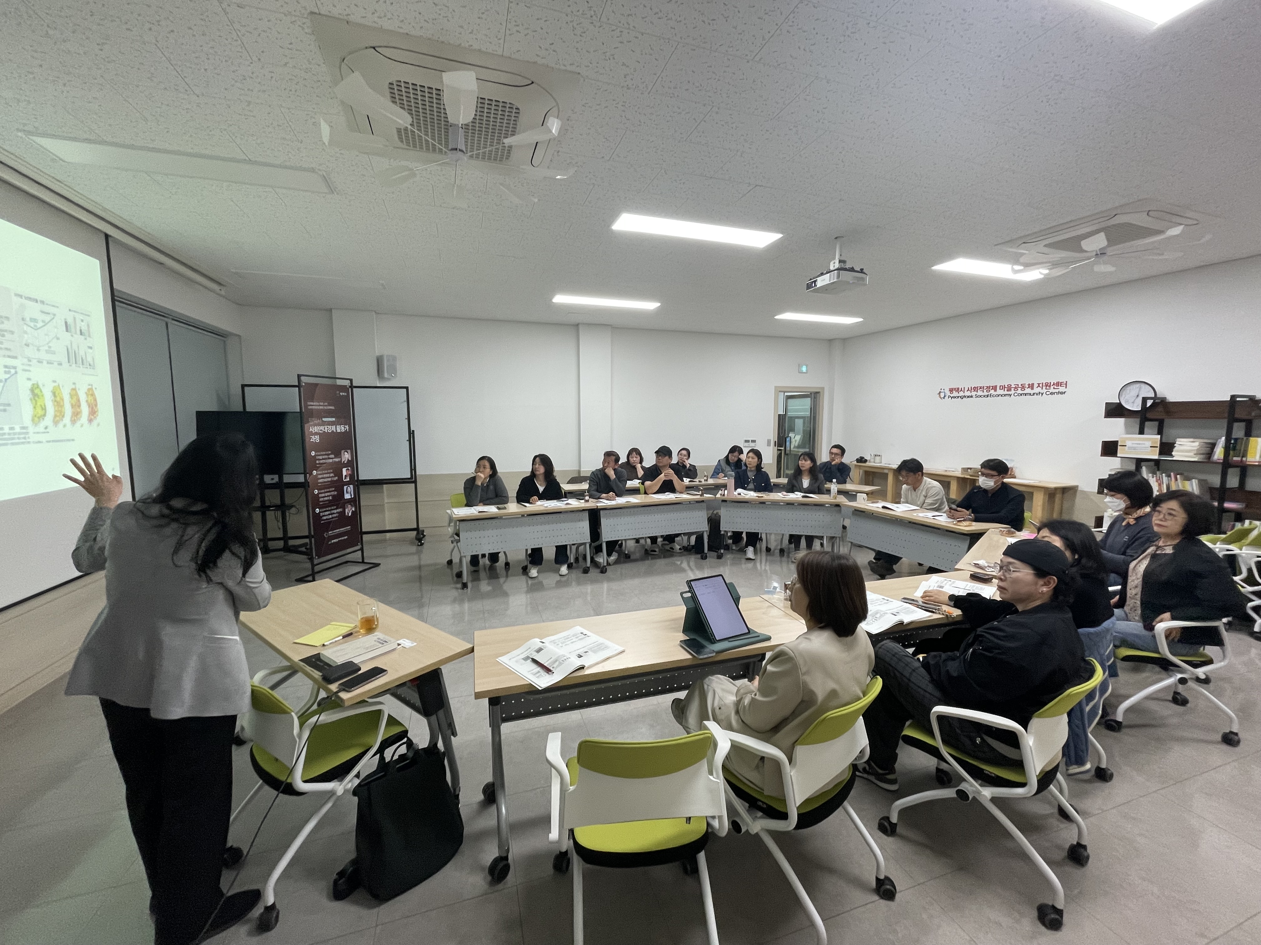 2026년 사회연대경제 활동과 과정 수료