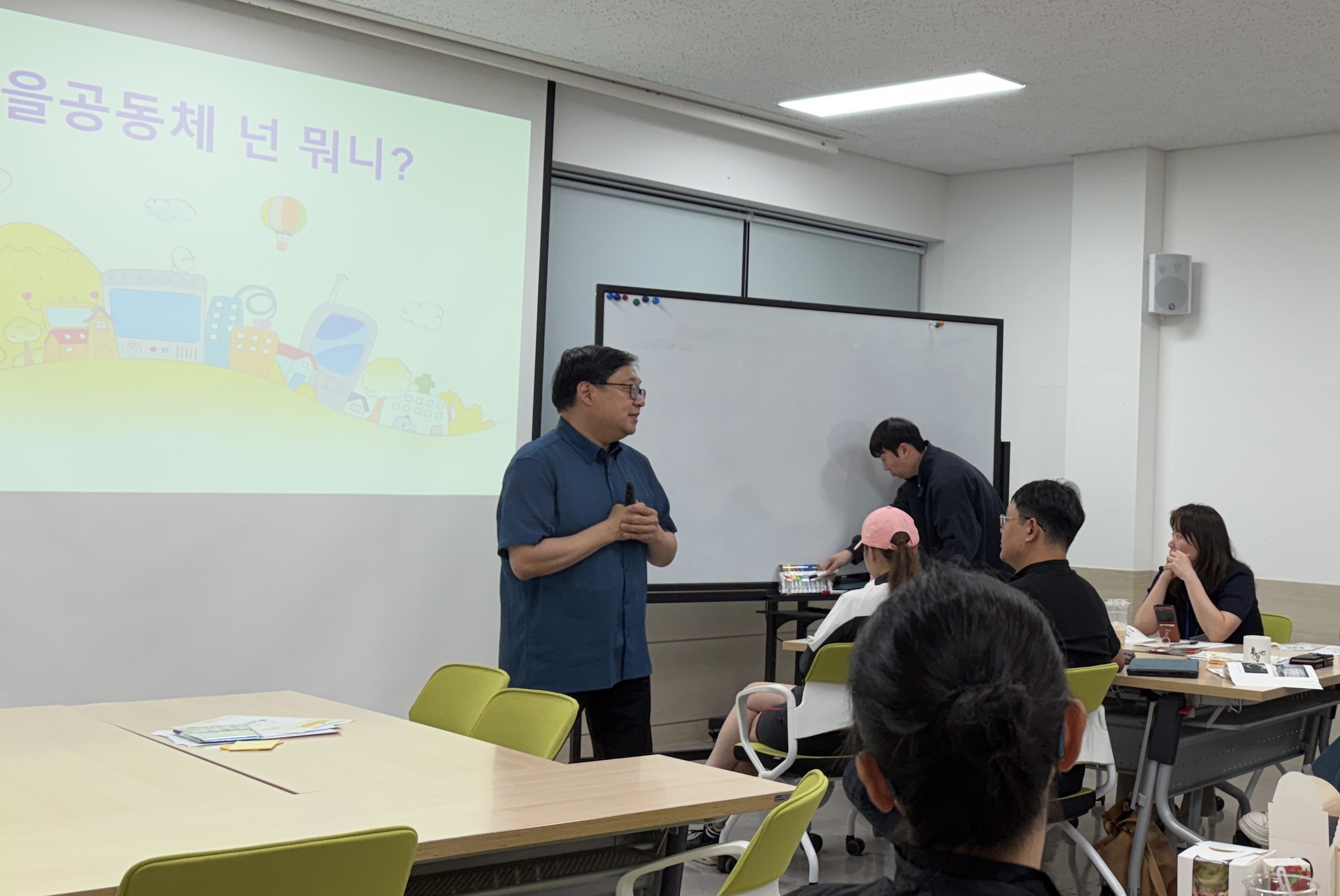 [마을공동체] 마을활동가 기본교육 2강. 현장스케치