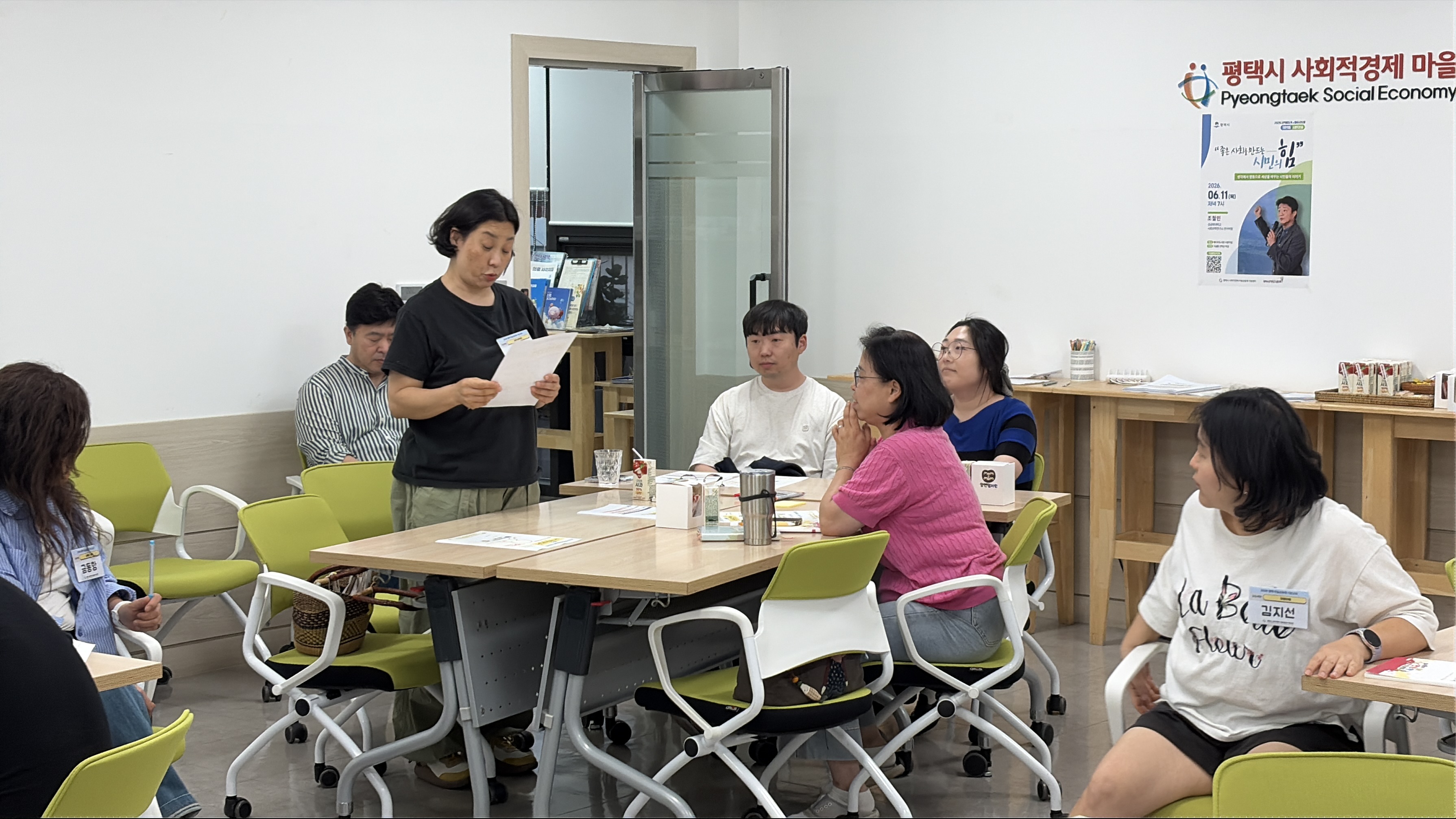 [마을공동체] 마을활동가 기본교육 2강. 현장스케치