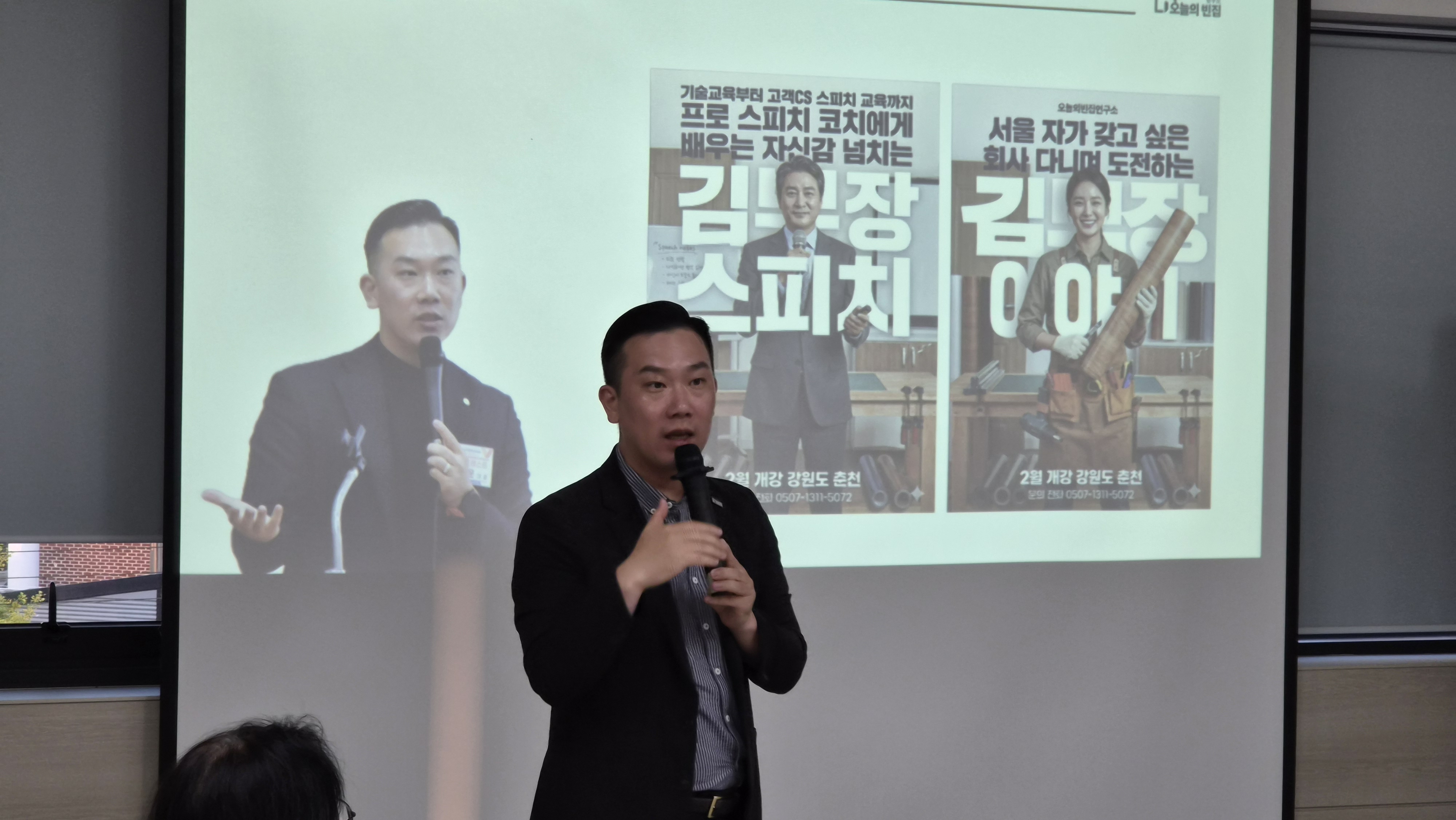 [마을공동체] 2026 평택마을활동가 기본교육 3강