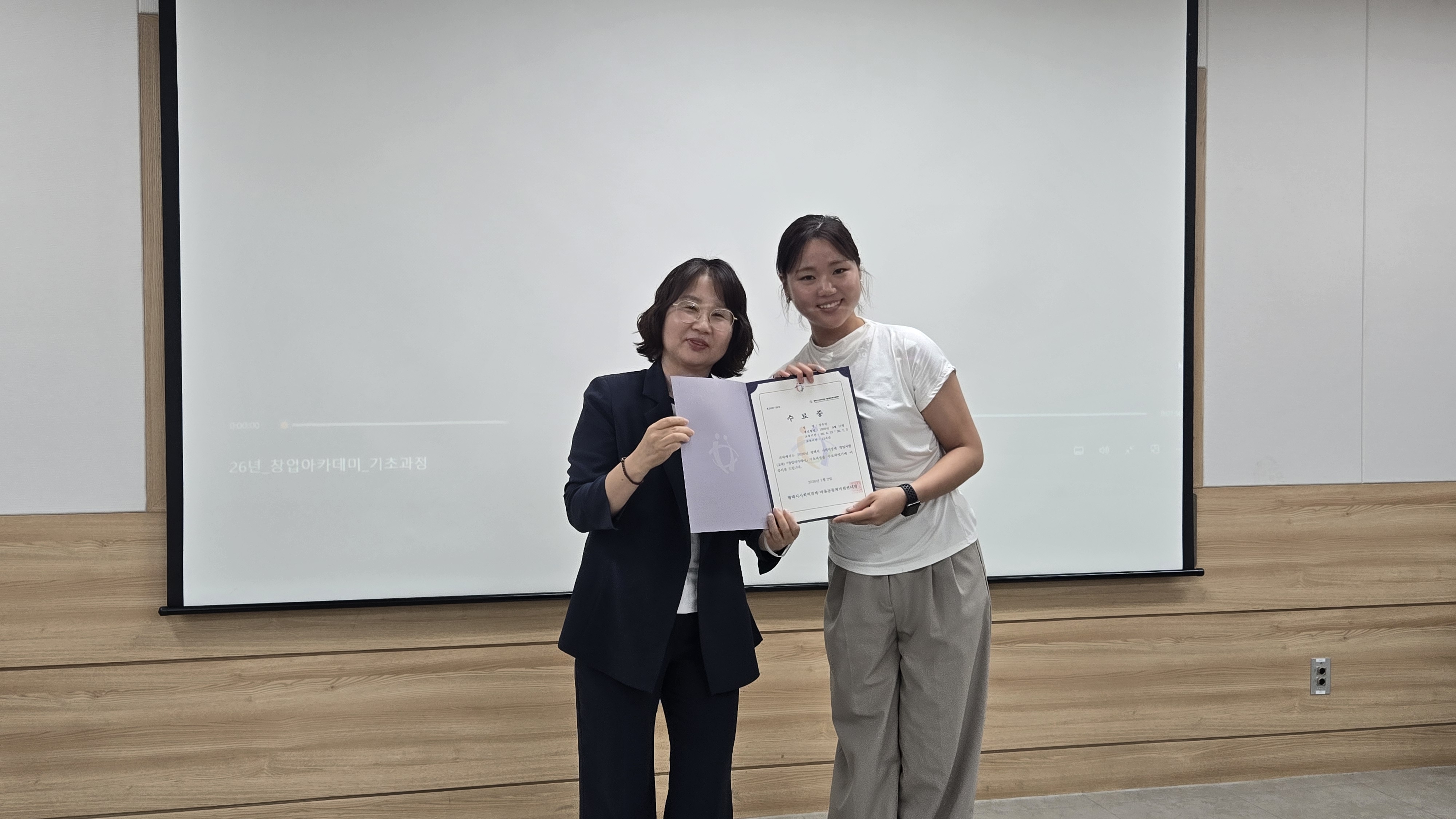 [사회적경제]2026년 평택시 사회적경제 창업아카데미 기초과정 수료